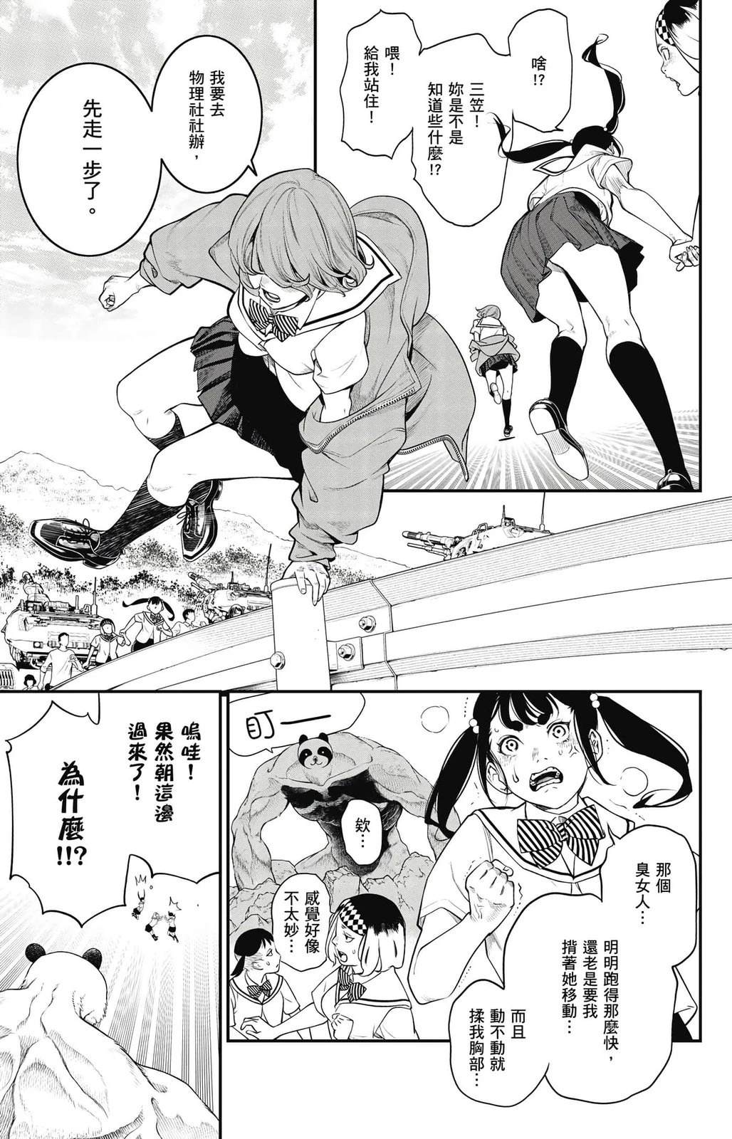 第2卷7