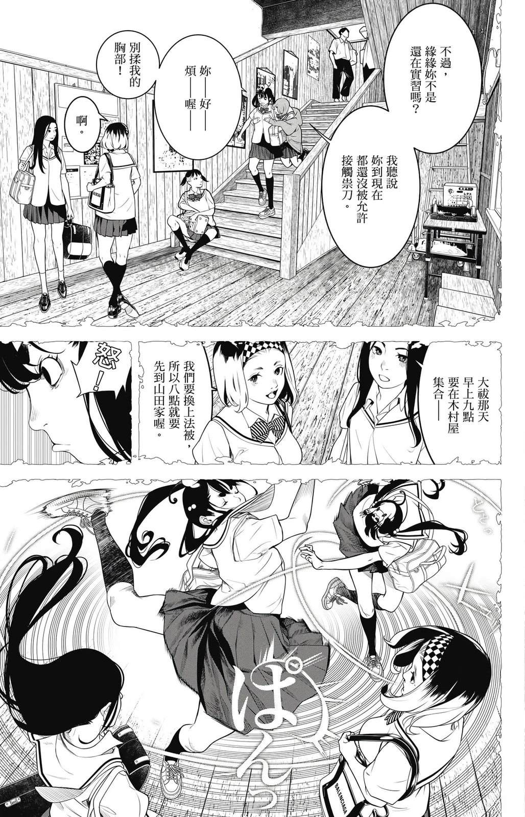 第2卷71