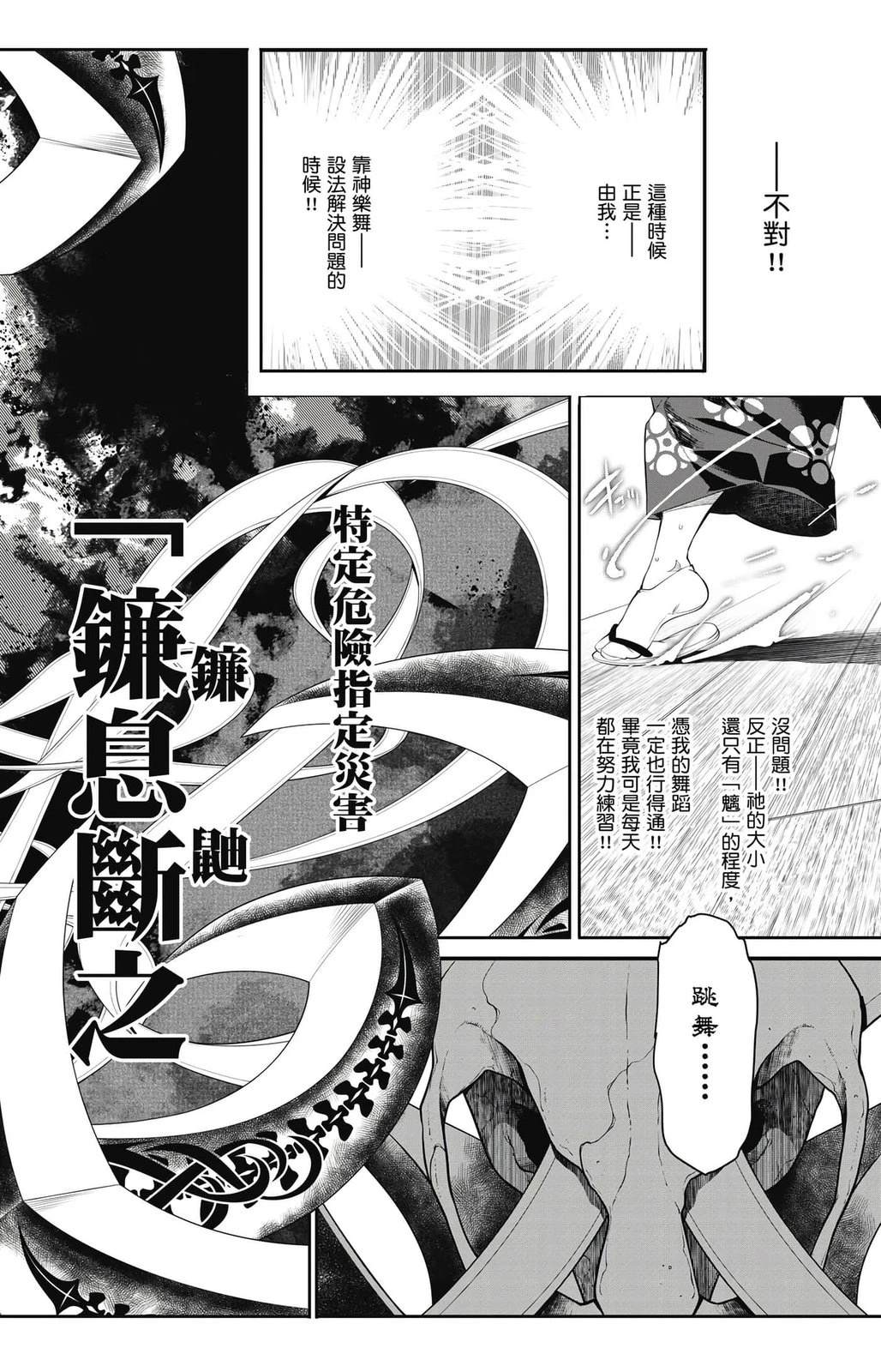 第2卷78