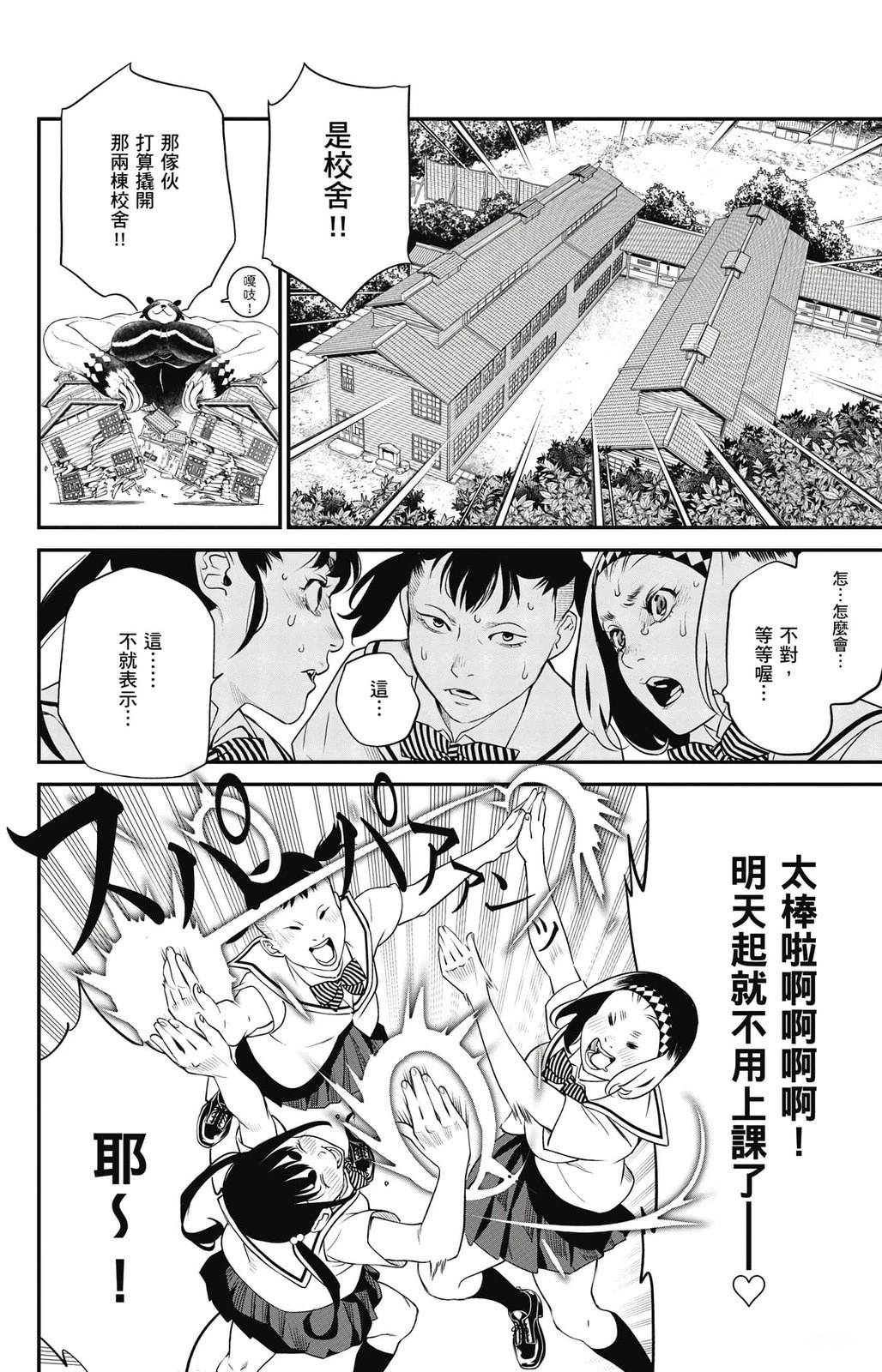 第2卷8