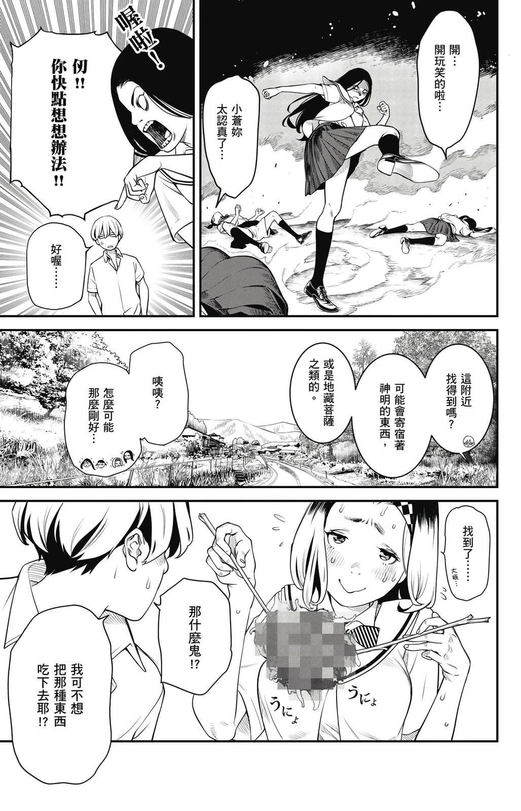 第2卷9