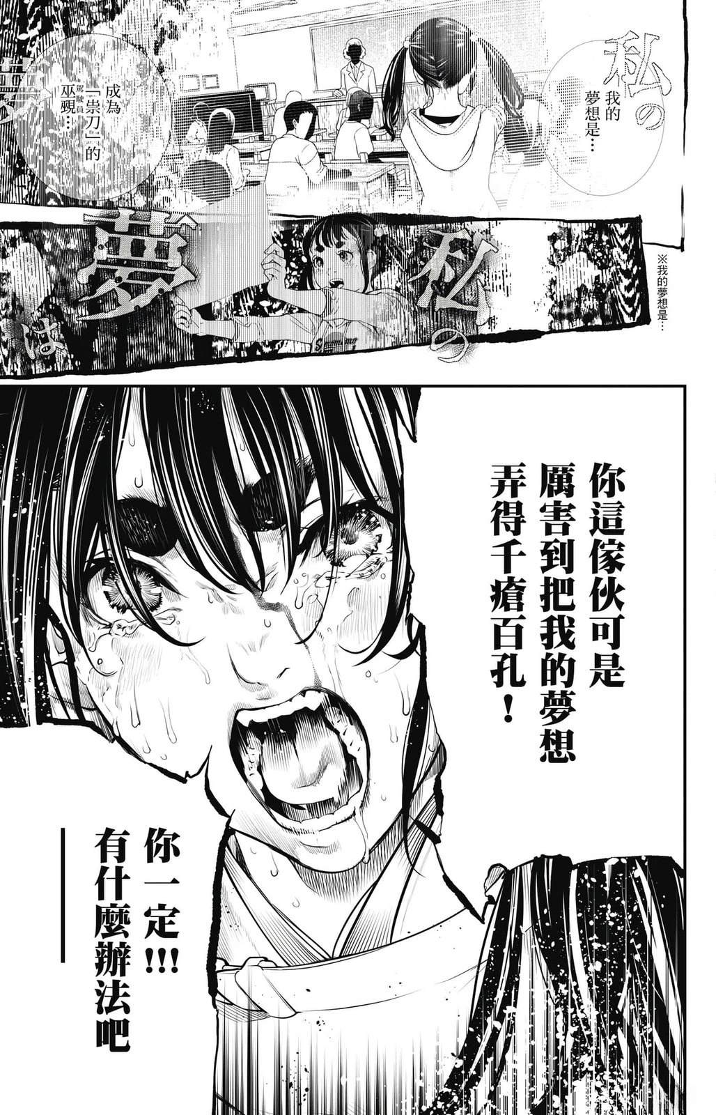 第2卷93