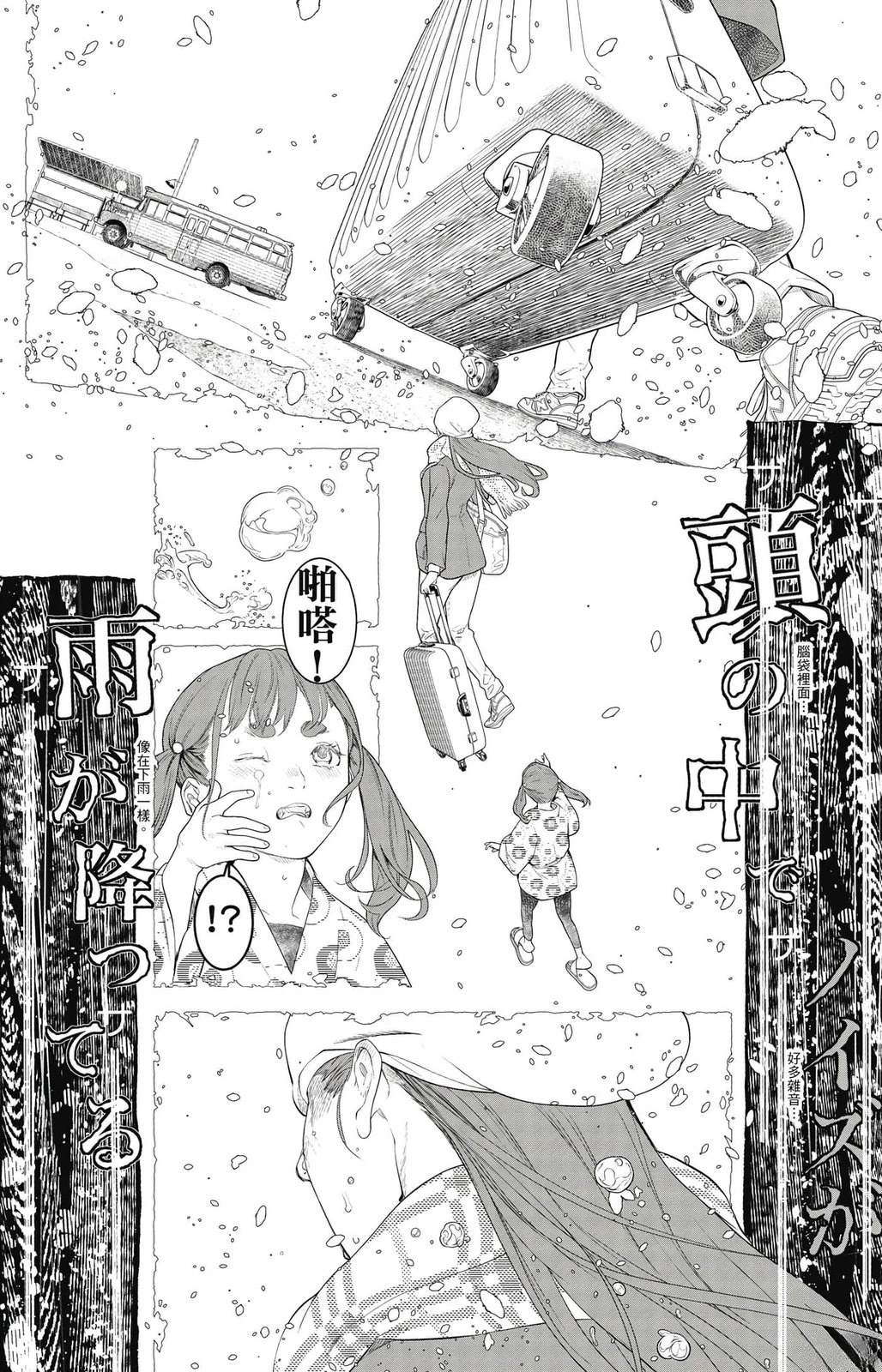 第2卷94
