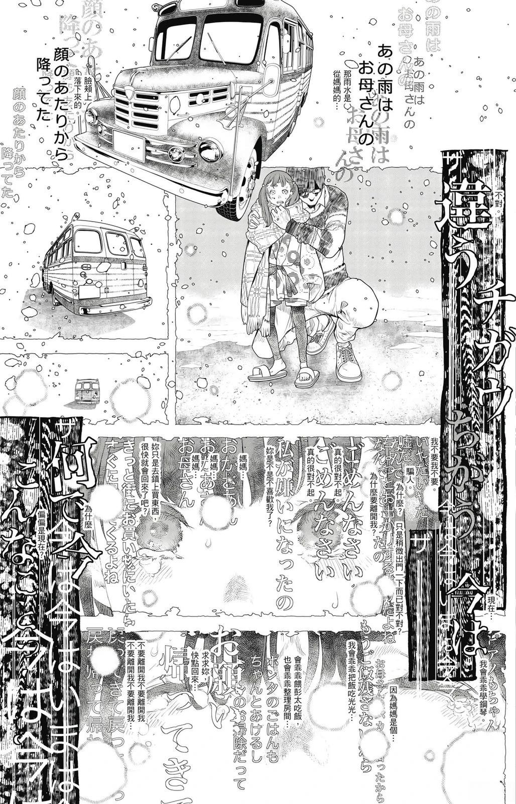 第2卷95