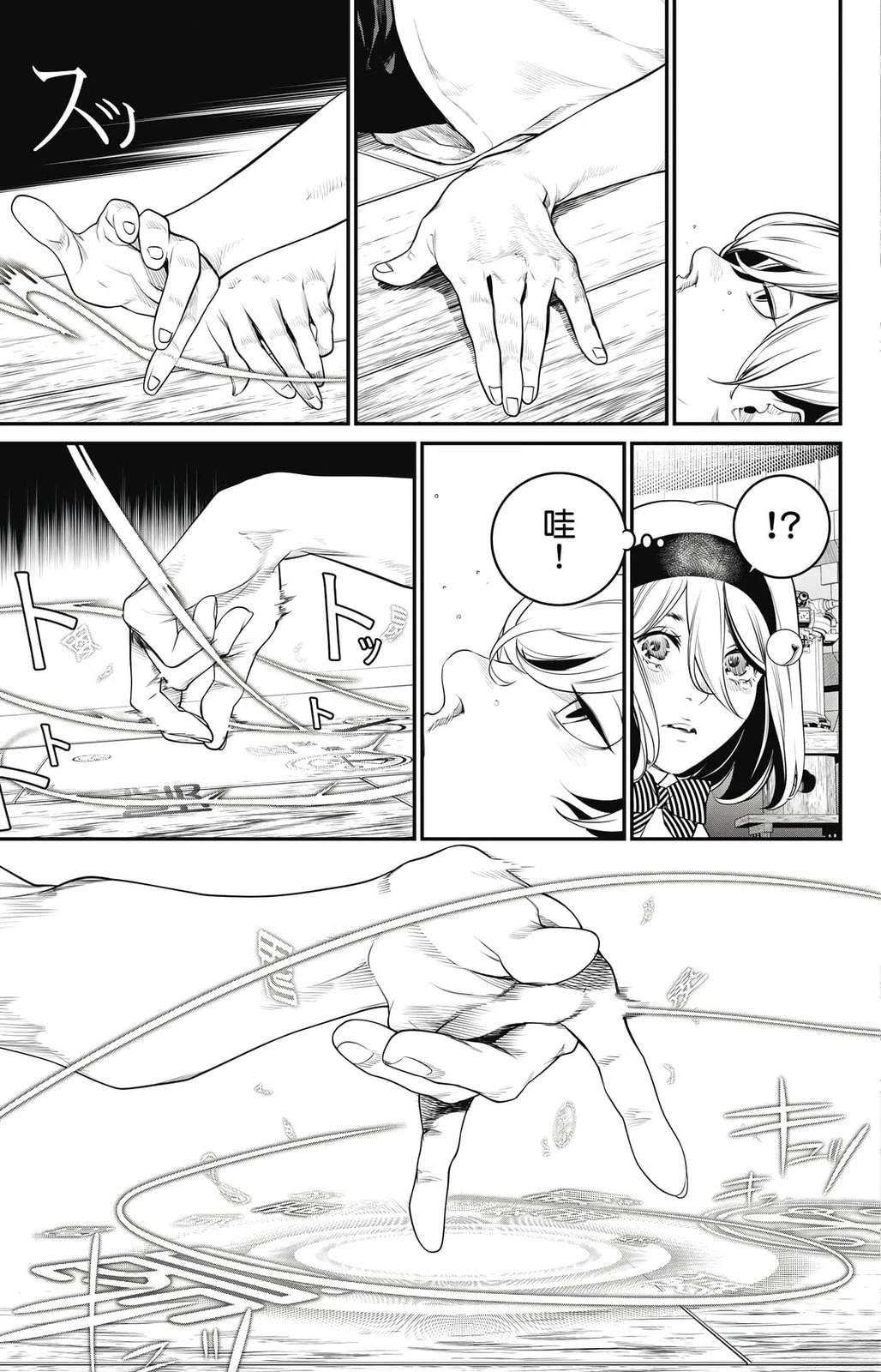 第2卷97
