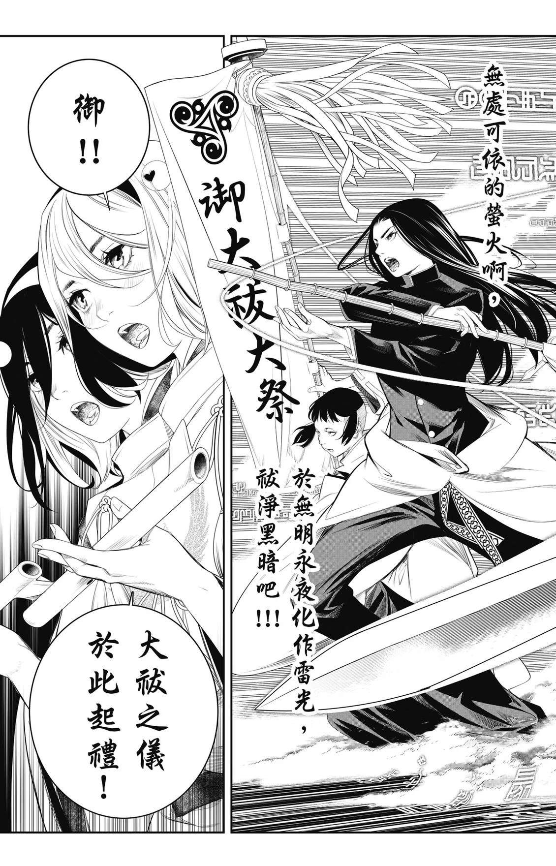 第3卷100