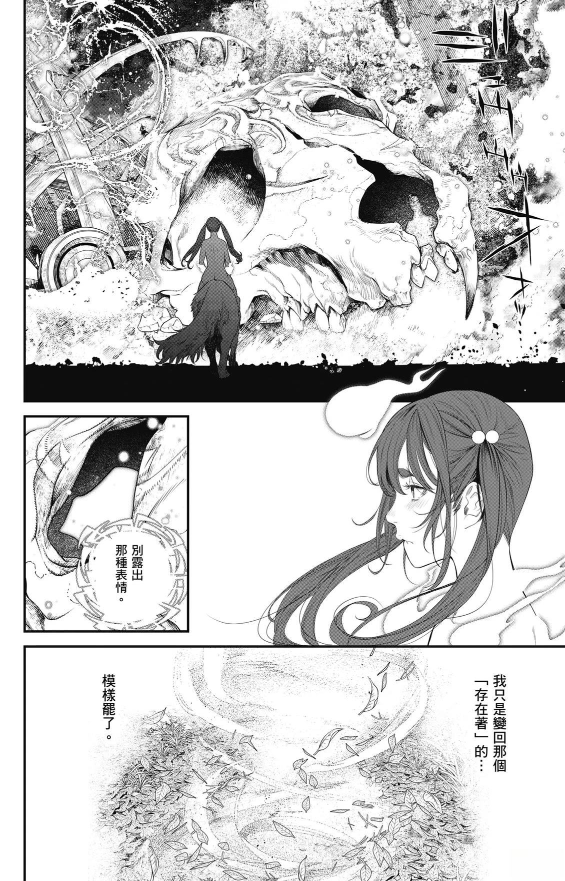第3卷101
