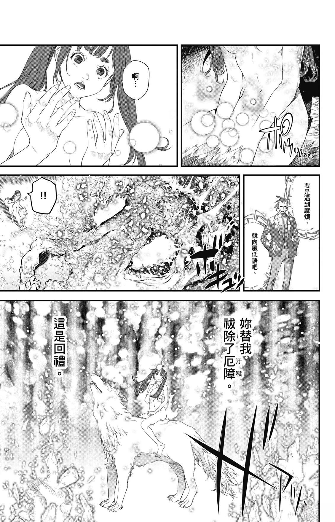 第3卷102
