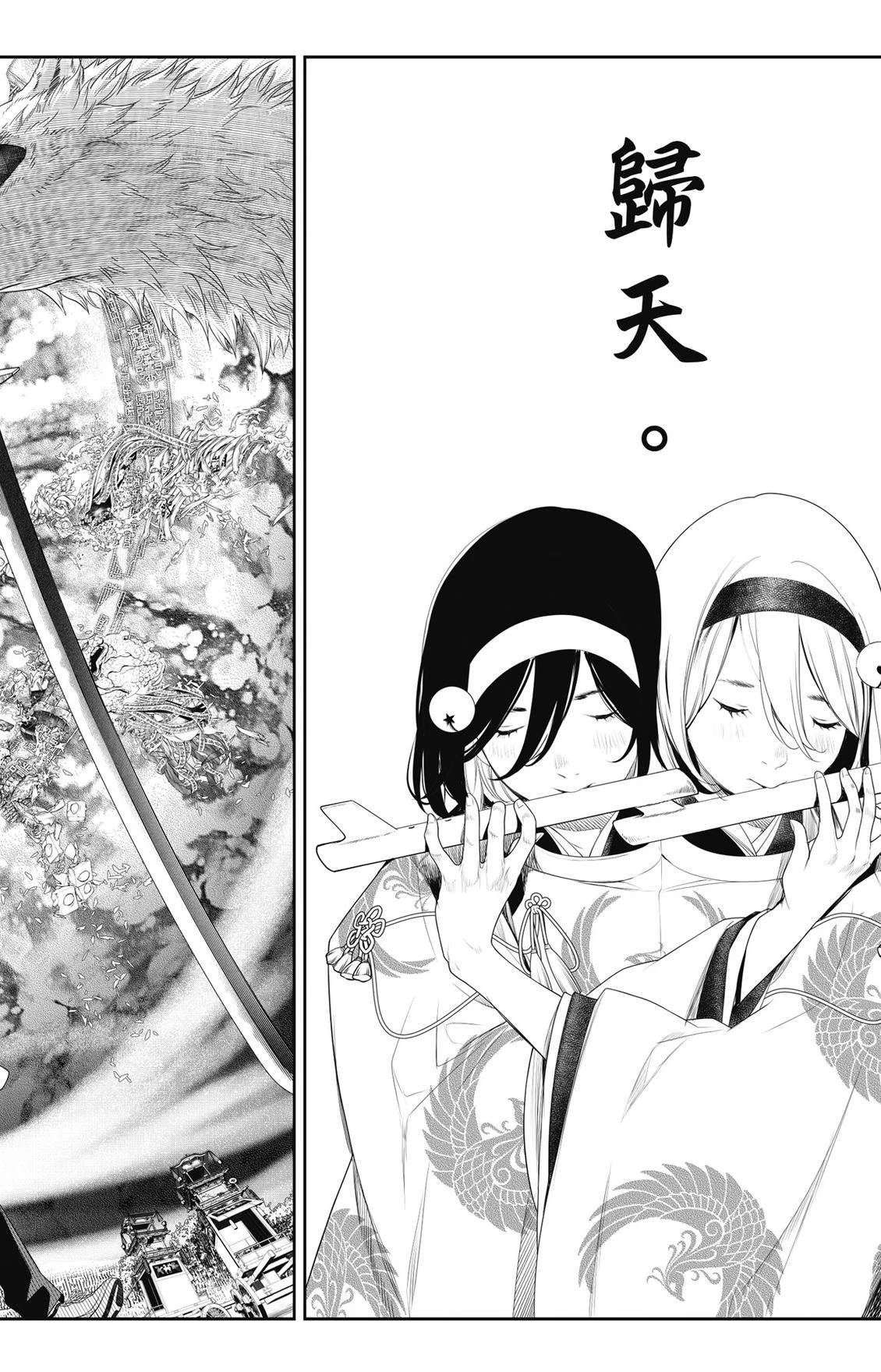 第3卷103