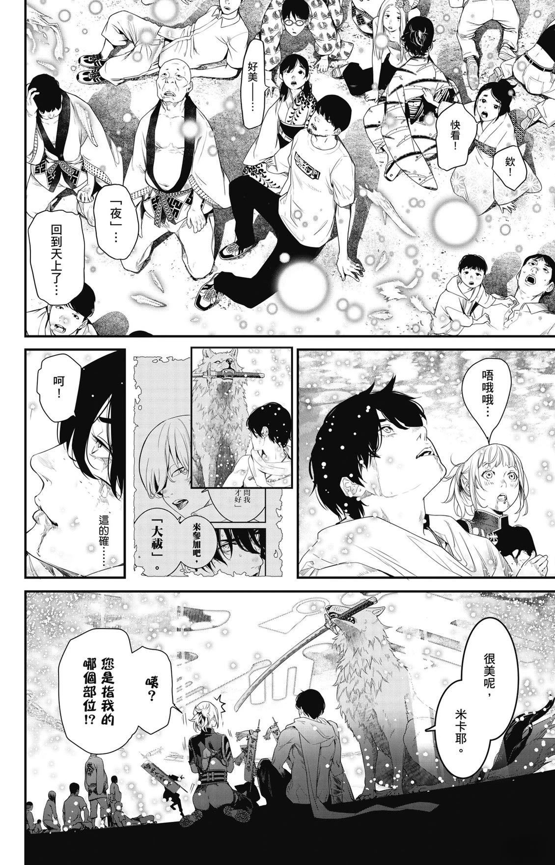 第3卷105