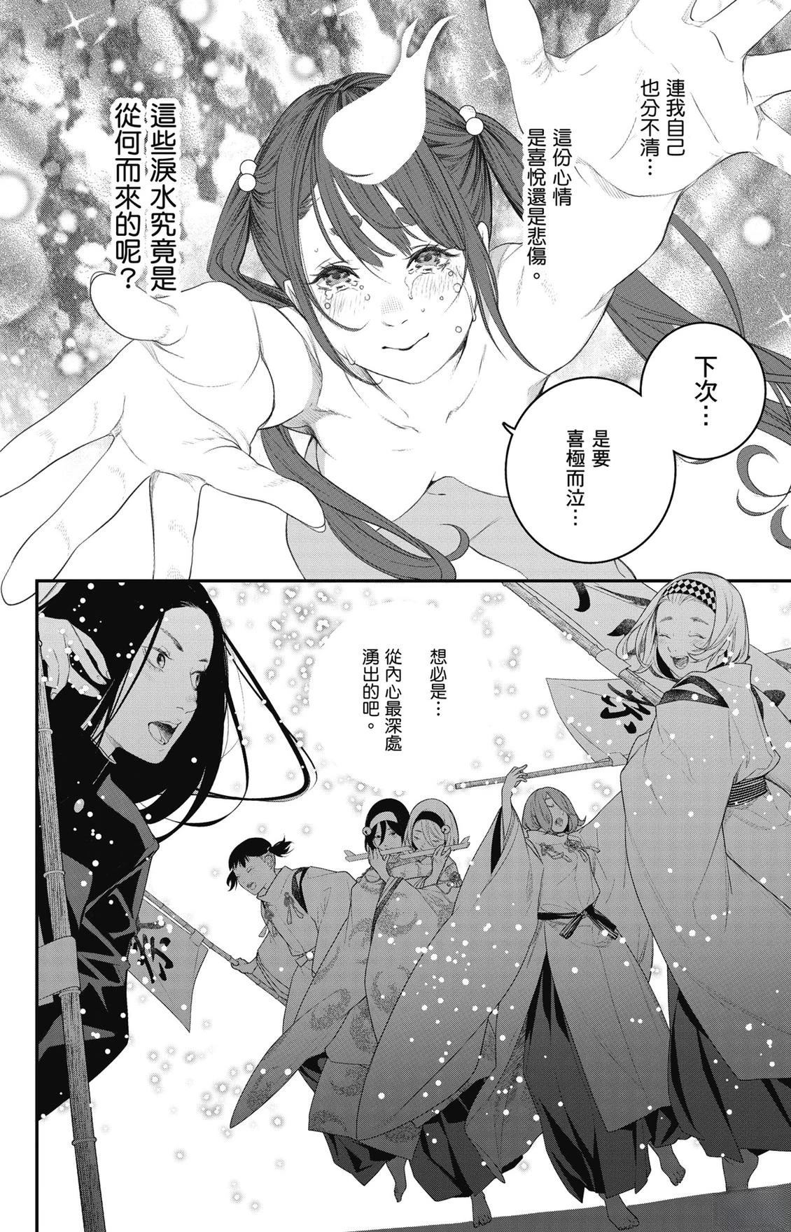 第3卷107