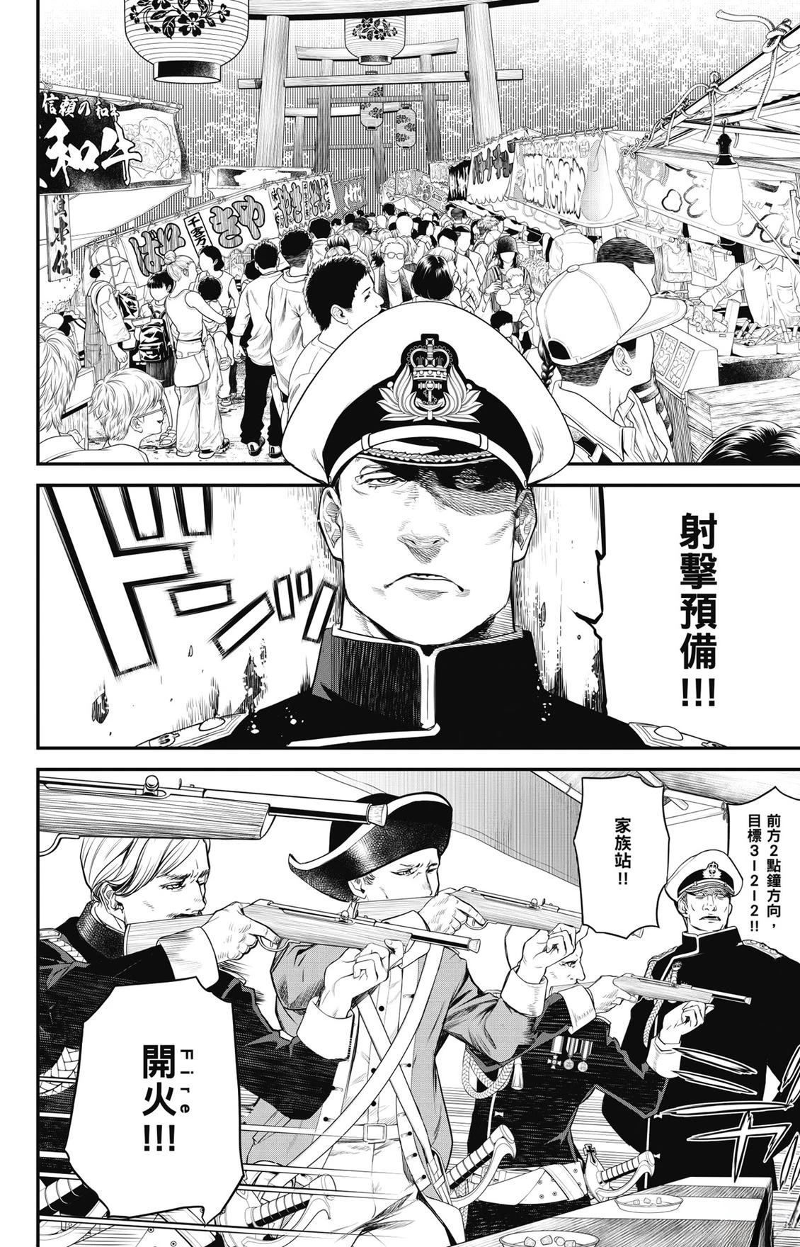 第3卷109