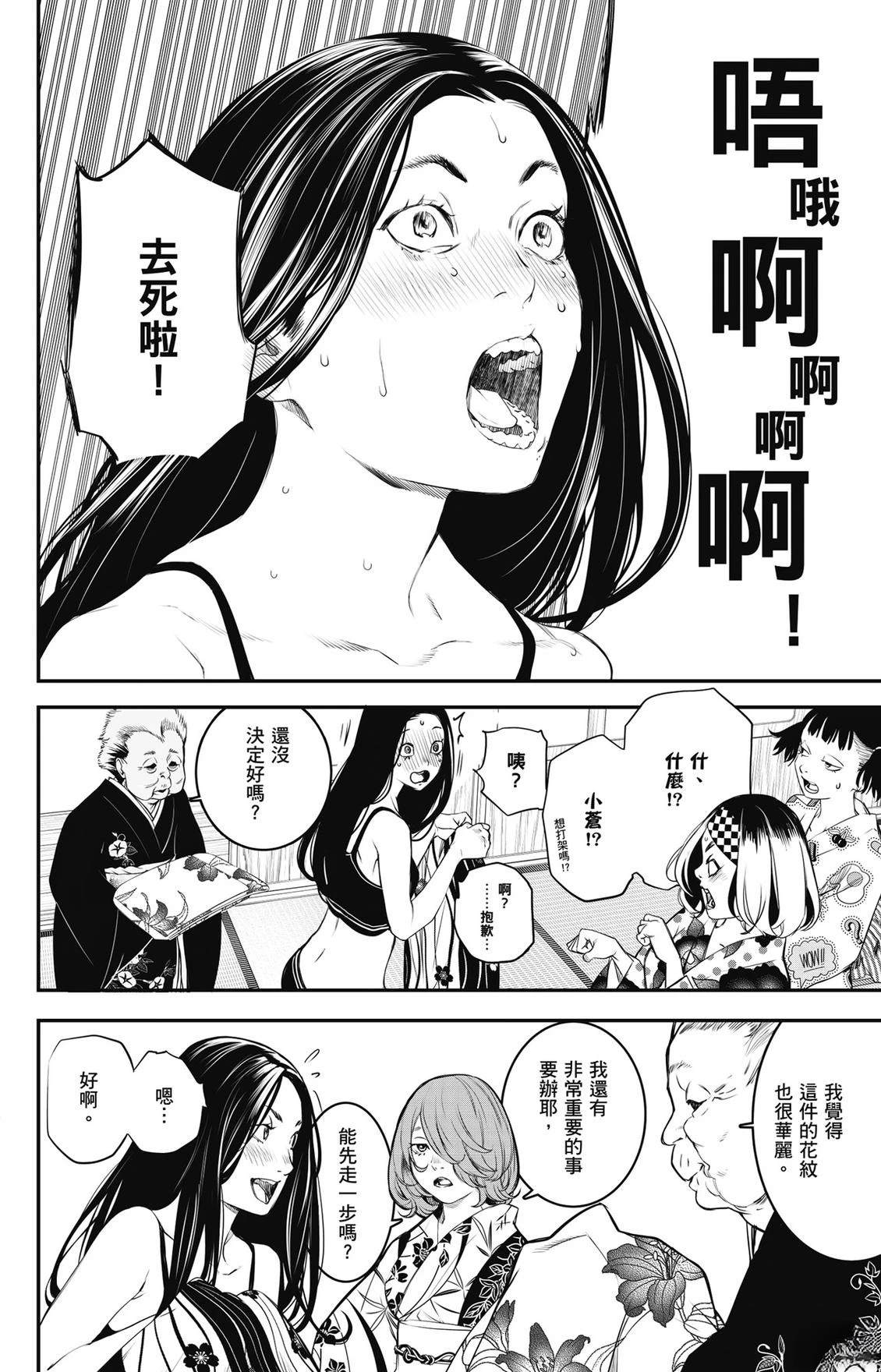 第3卷113