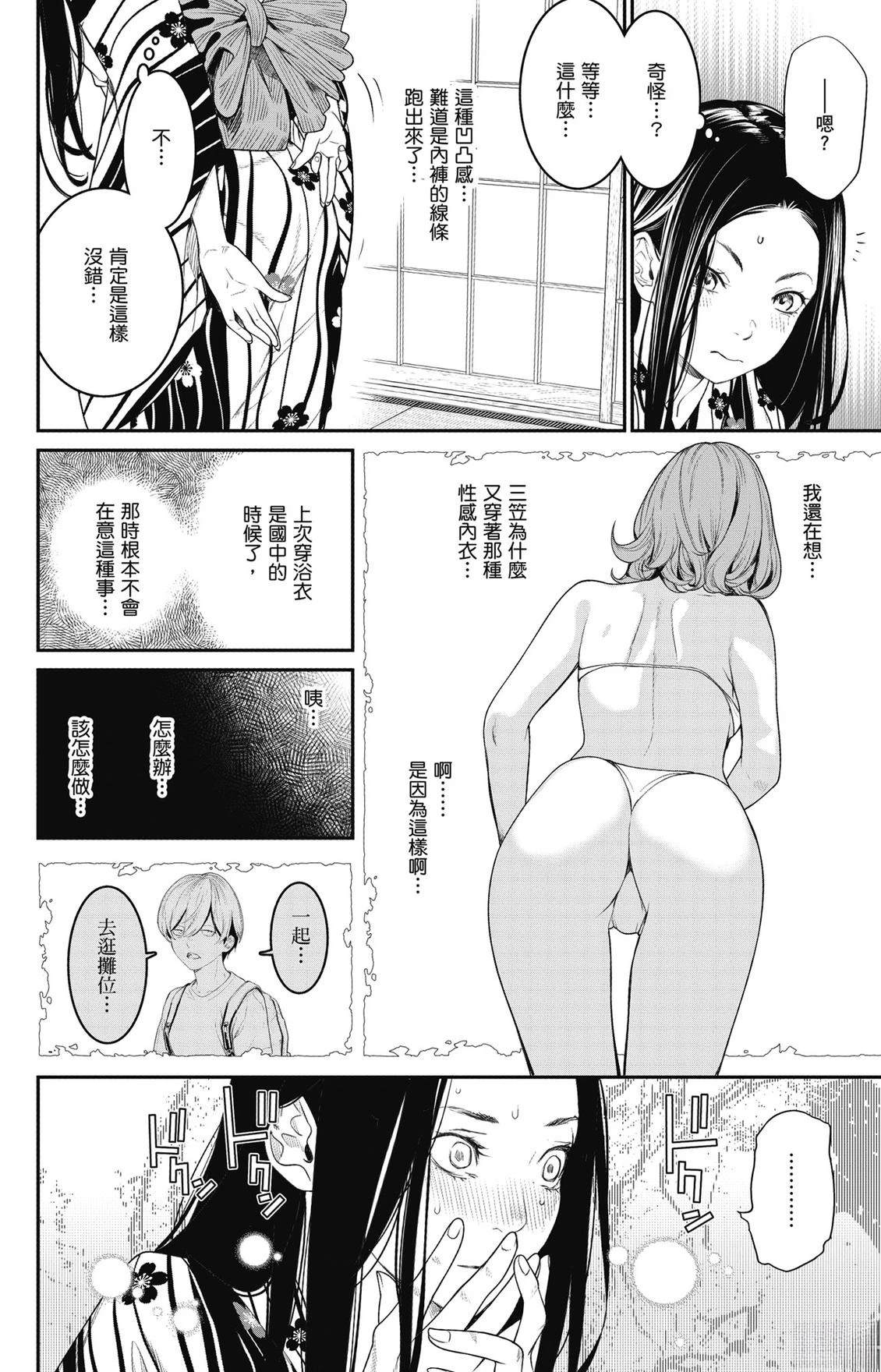 第3卷115