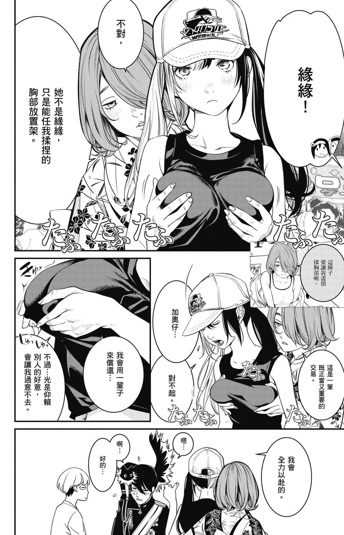 第3卷119