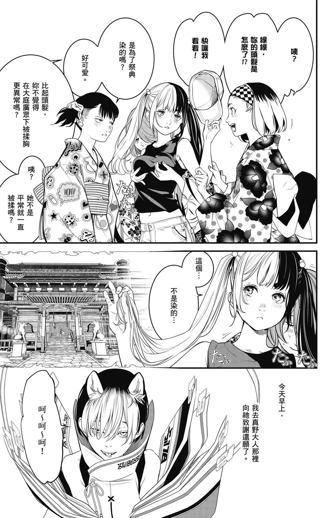 第3卷120