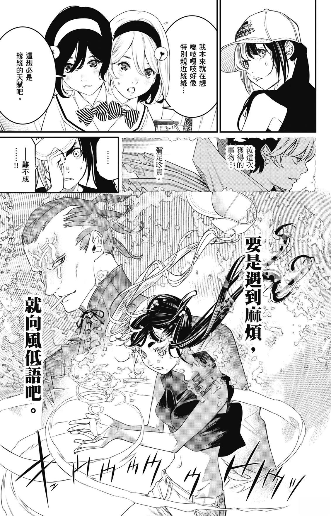 第3卷124