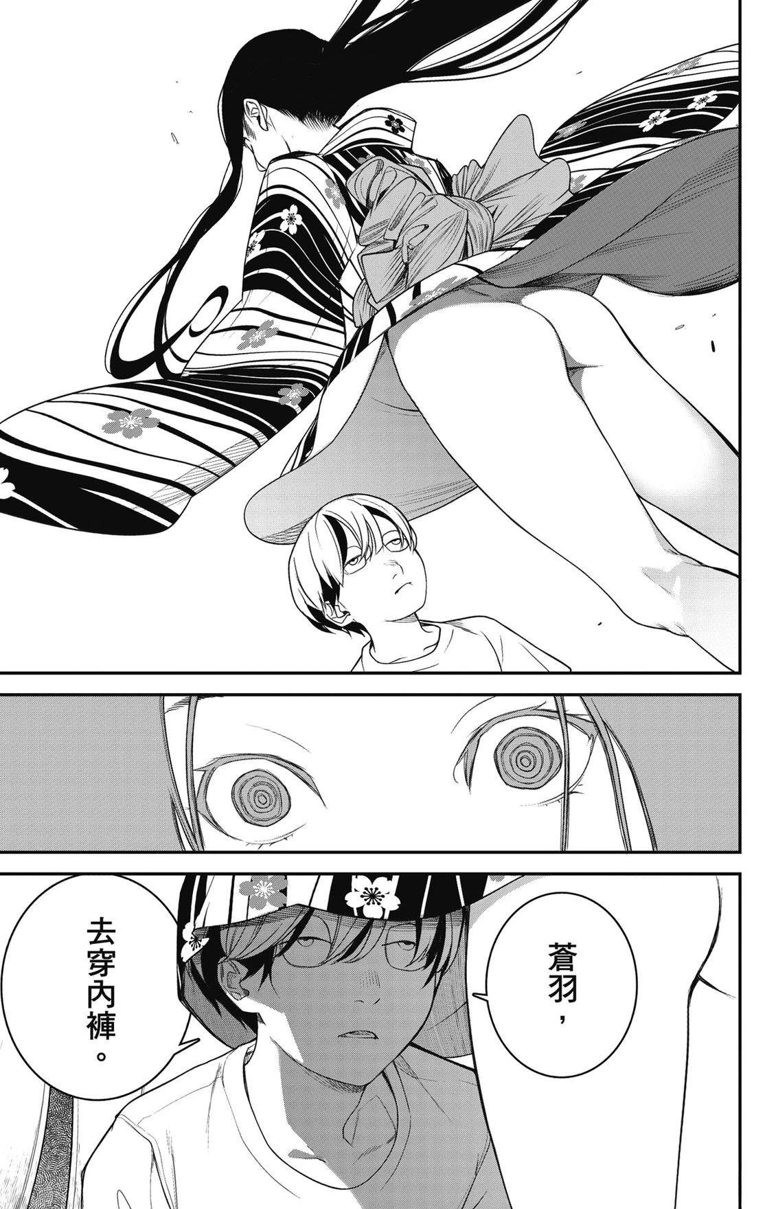第3卷126