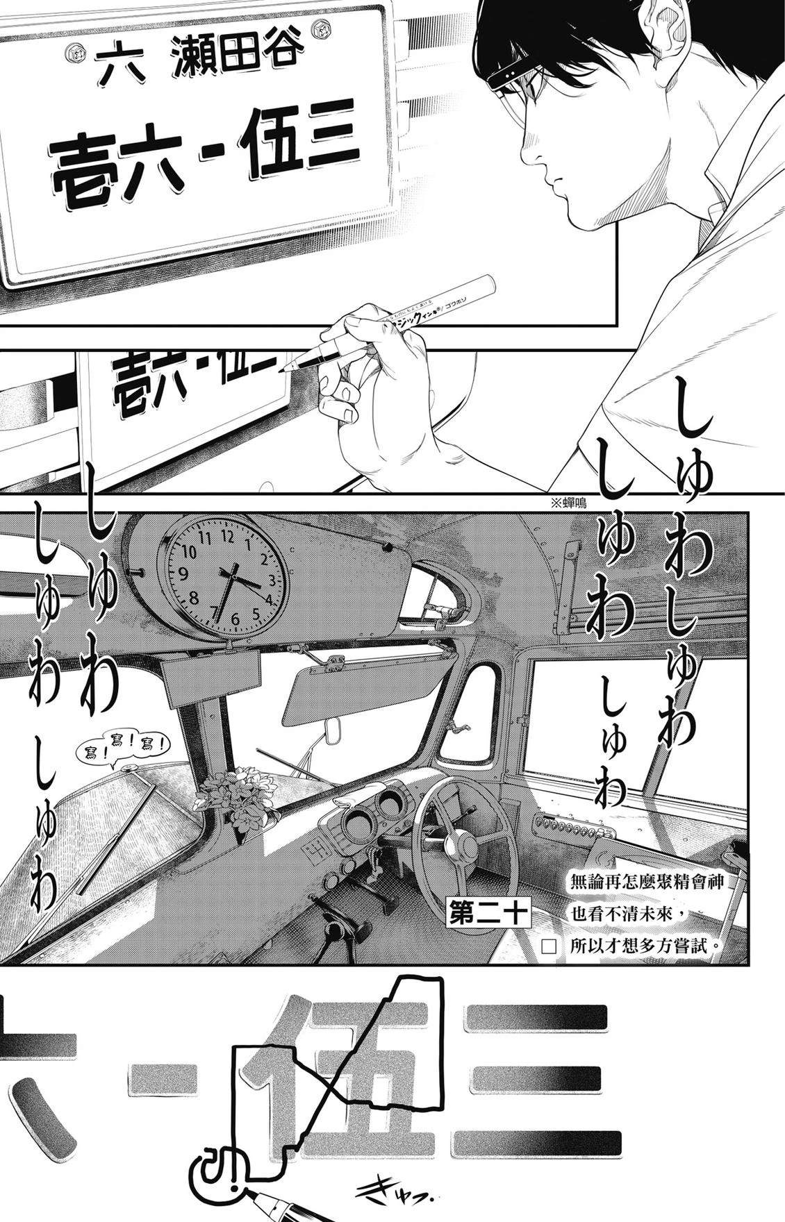 第3卷128