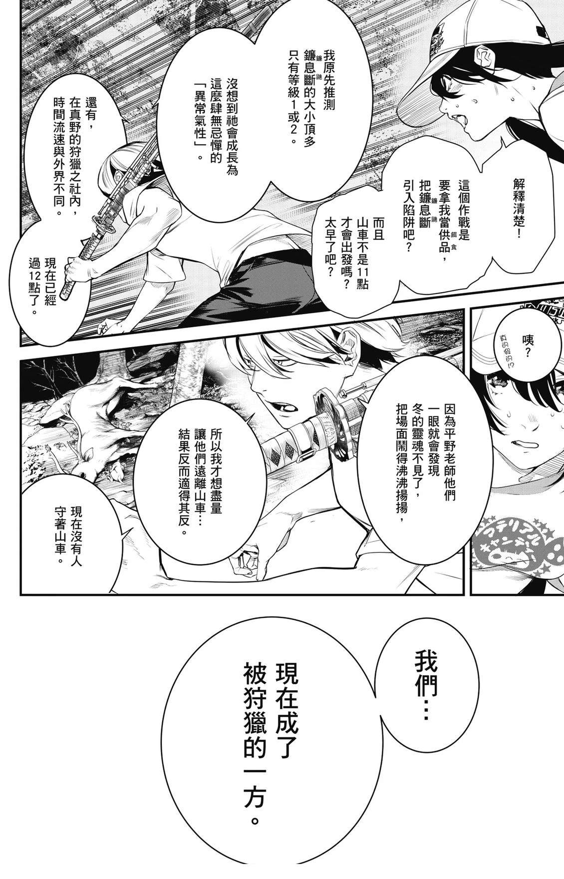 第3卷13