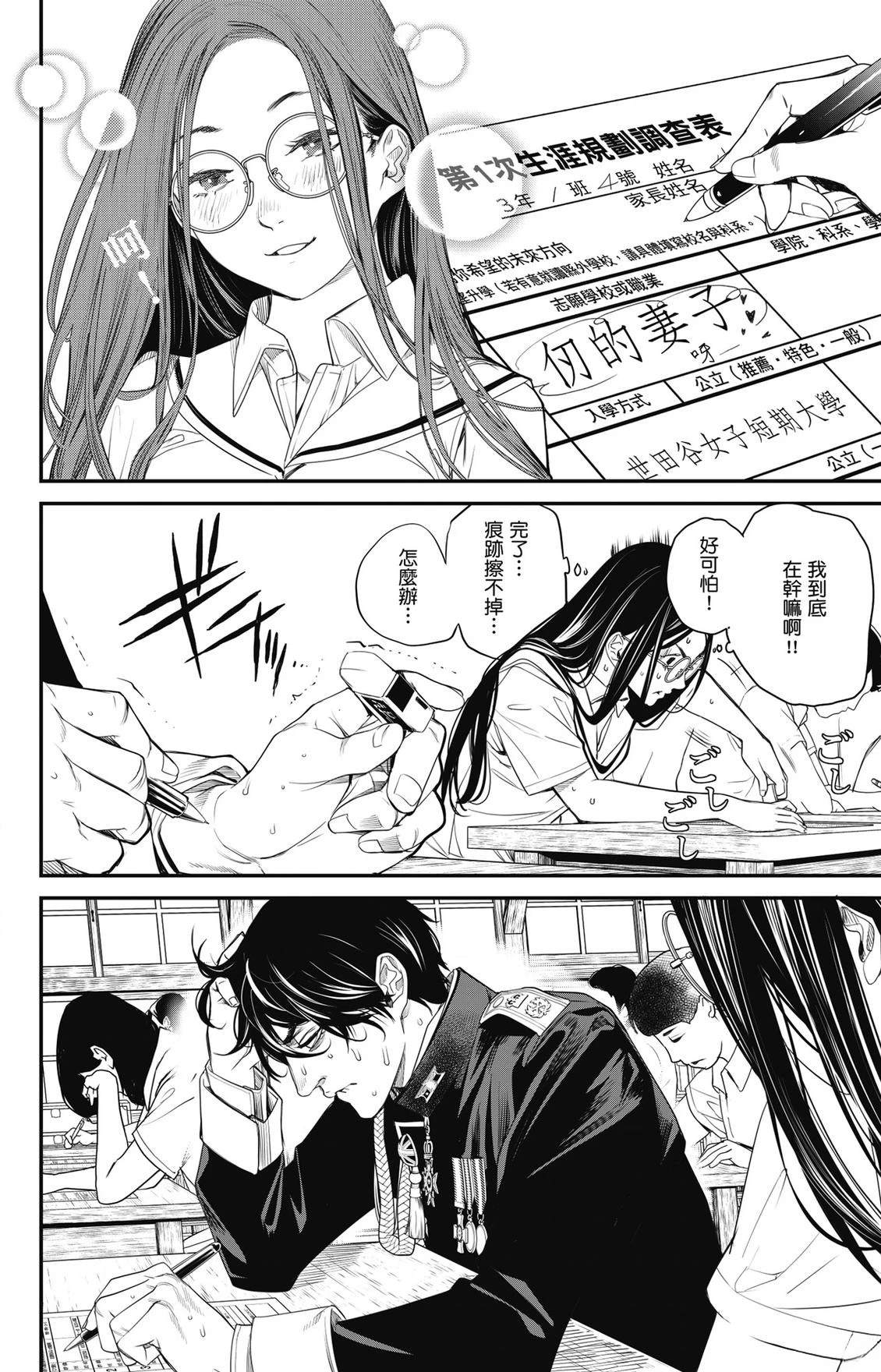 第3卷133