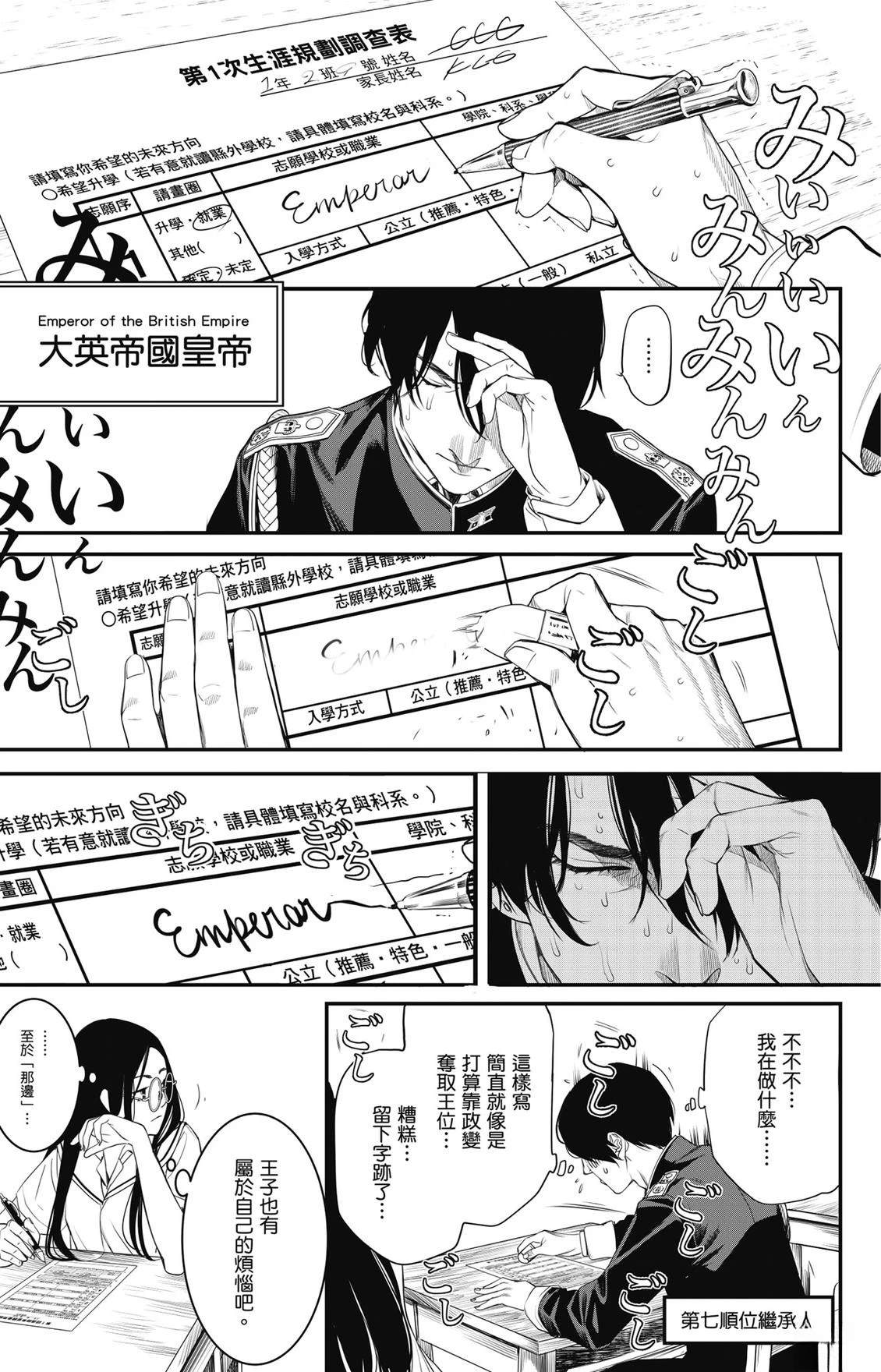 第3卷134
