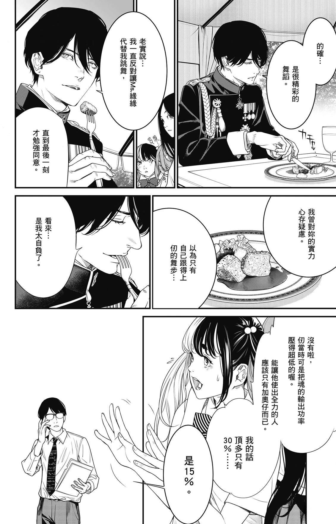 第3卷137