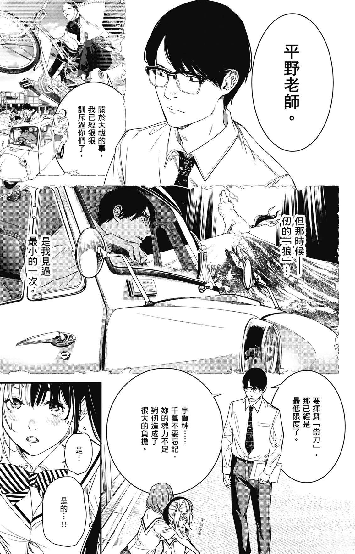 第3卷138
