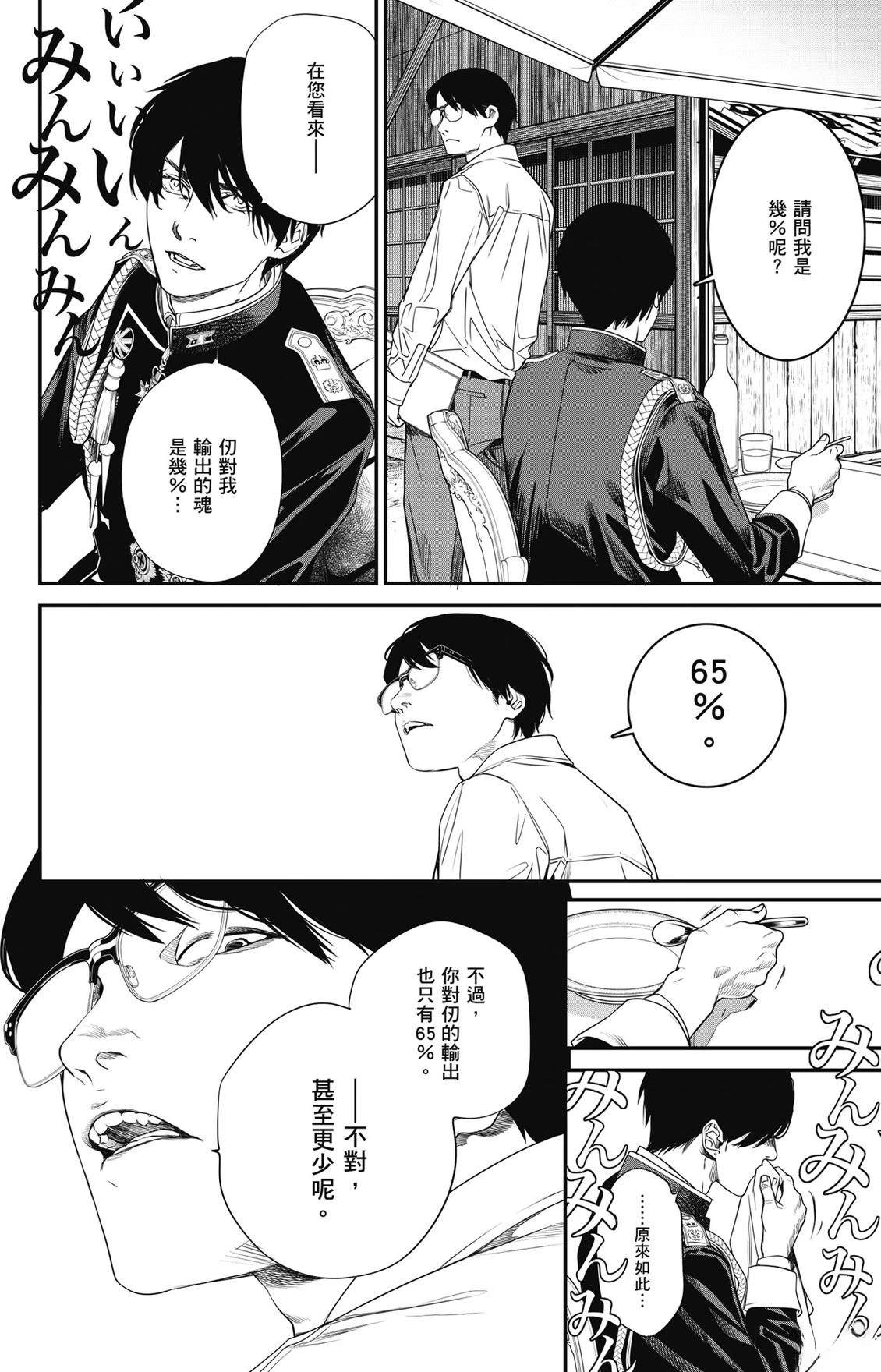 第3卷139