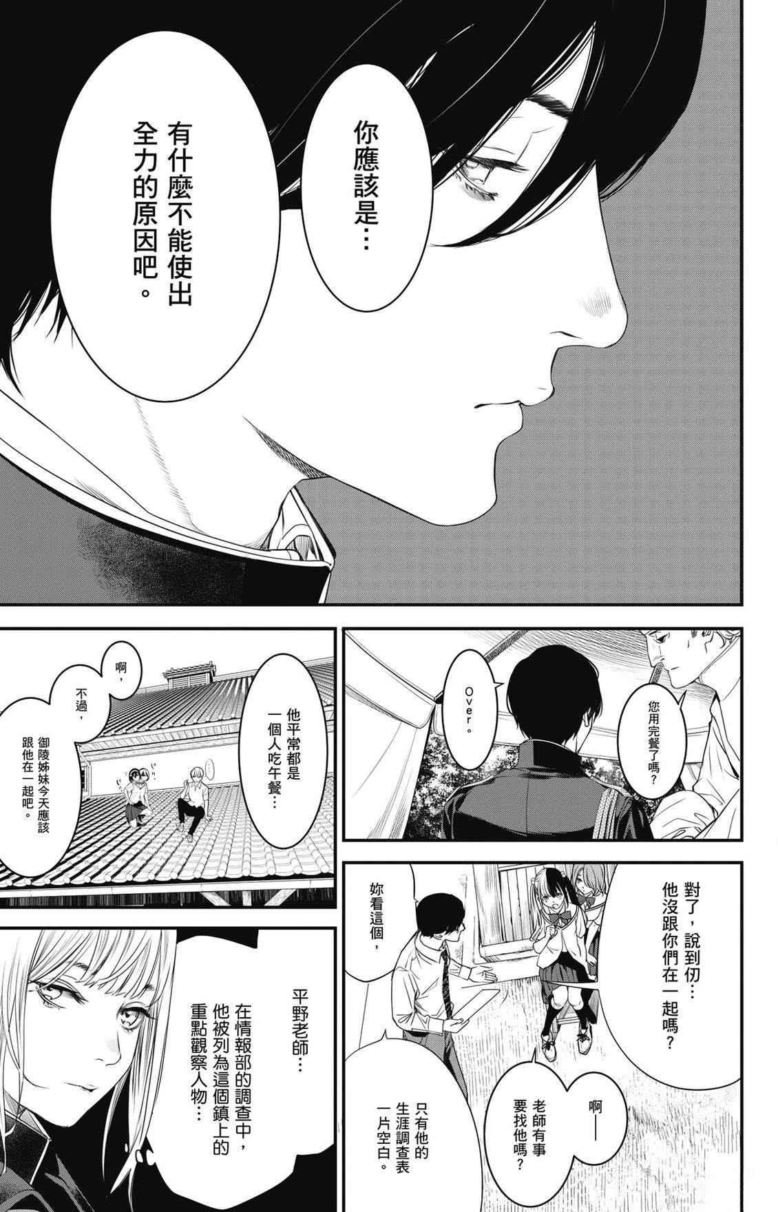 第3卷140