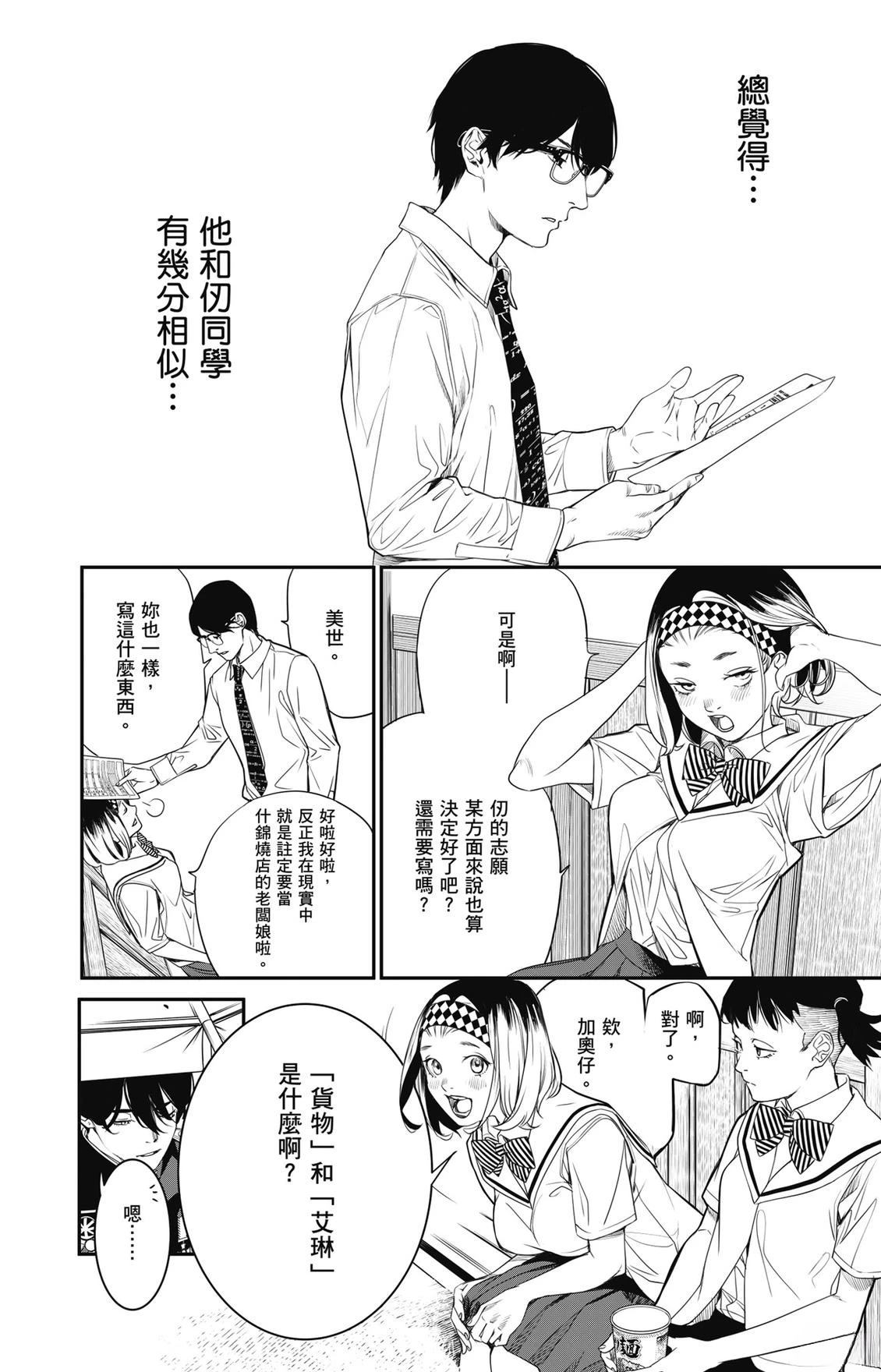 第3卷141