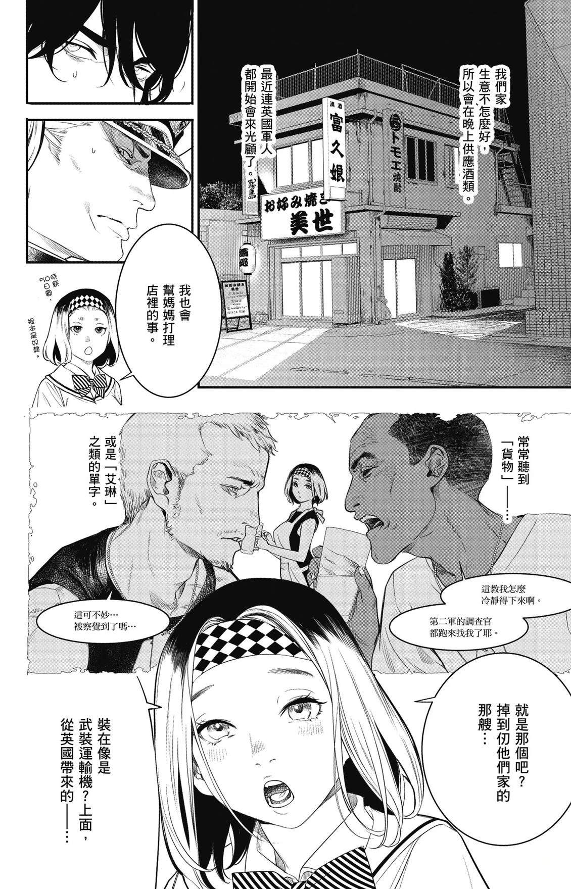 第3卷143