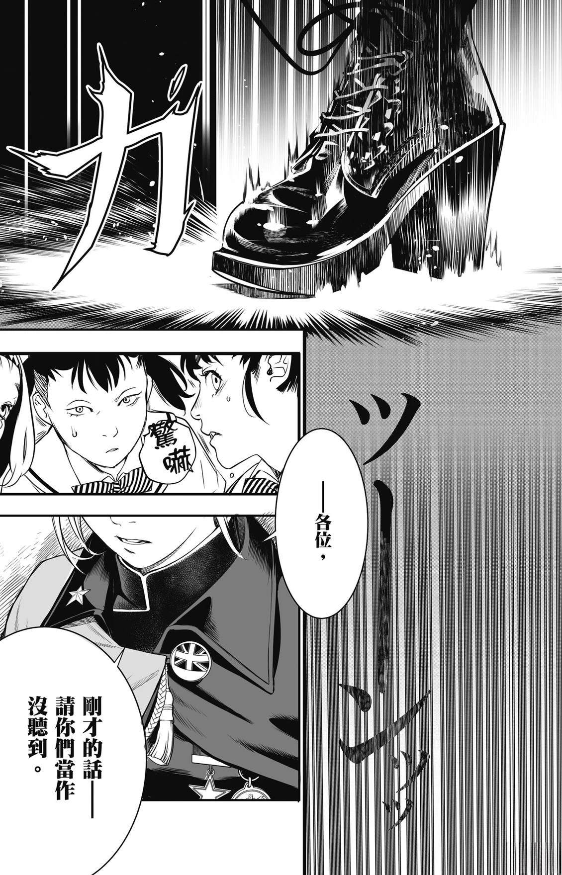 第3卷144
