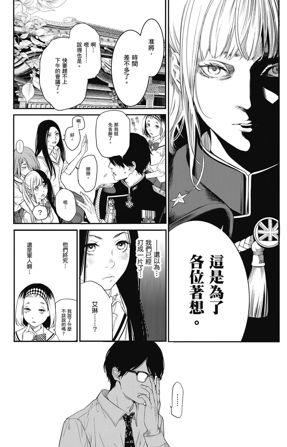 第3卷145