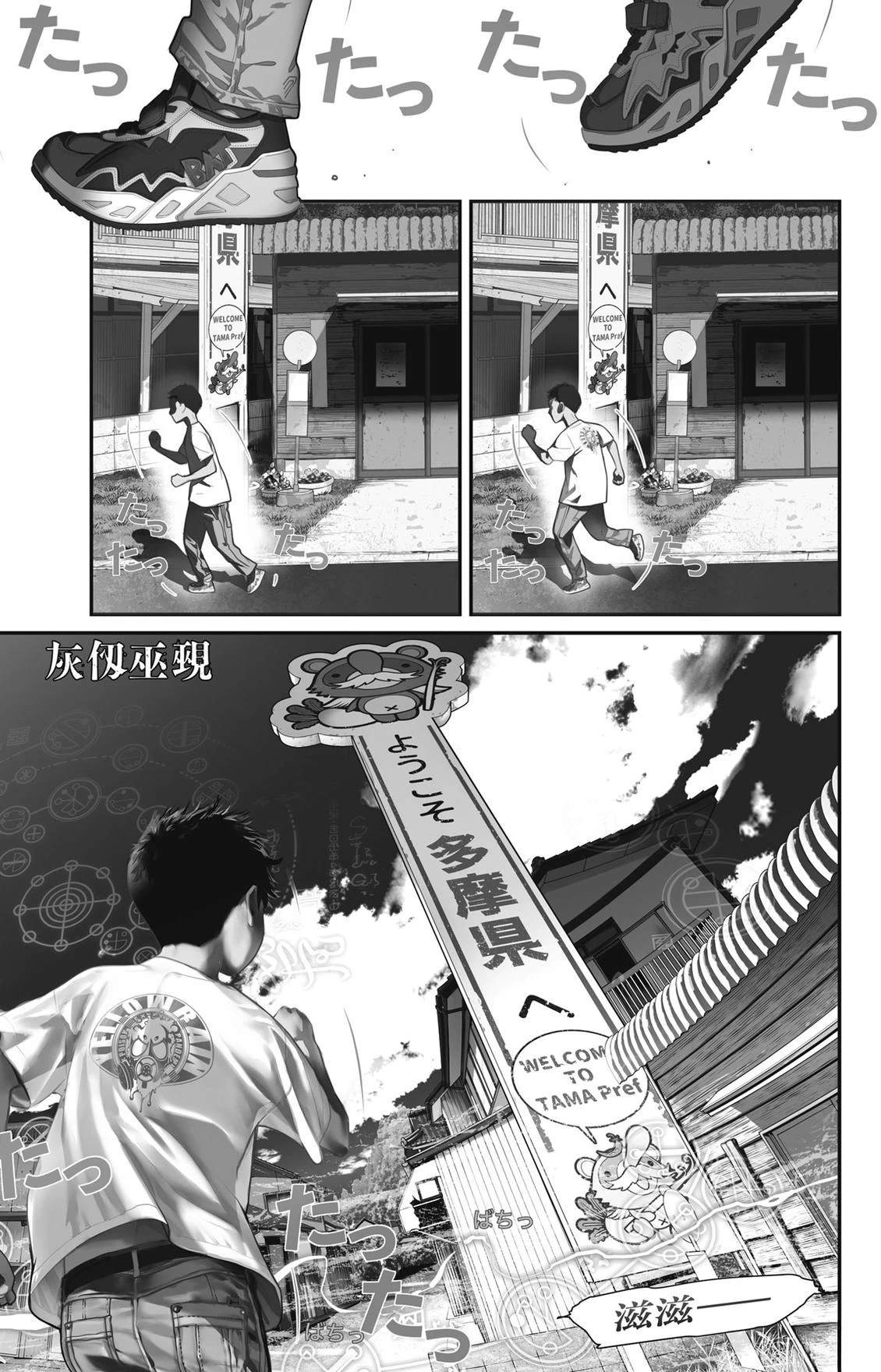 第3卷148