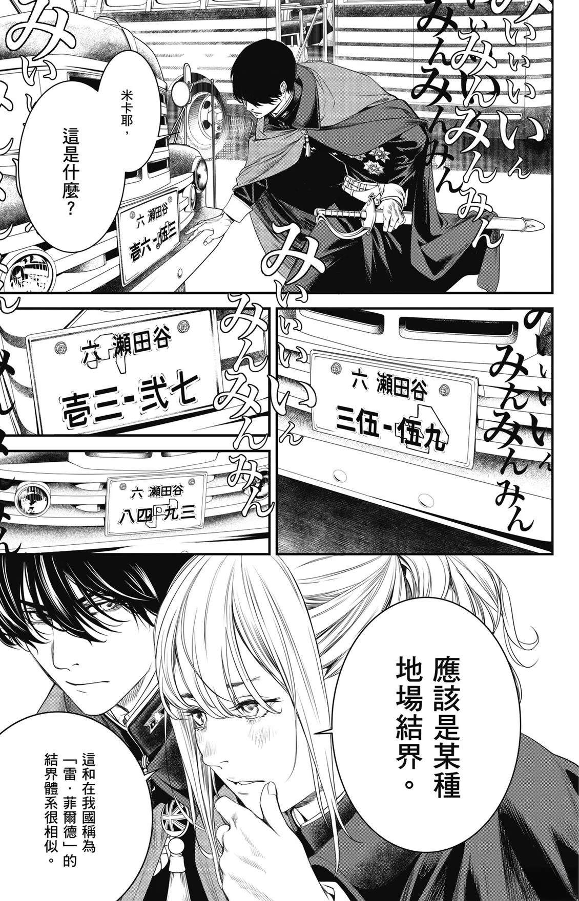 第3卷154