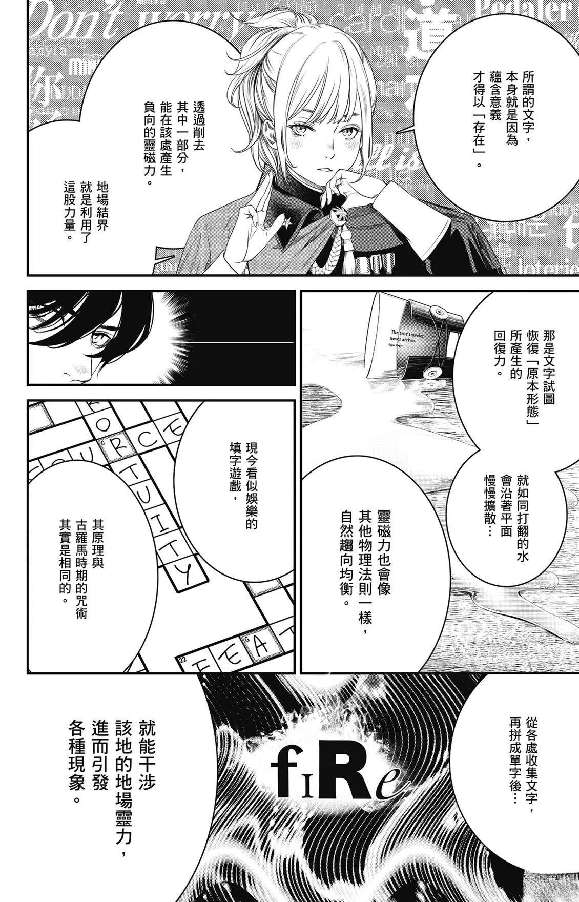 第3卷155