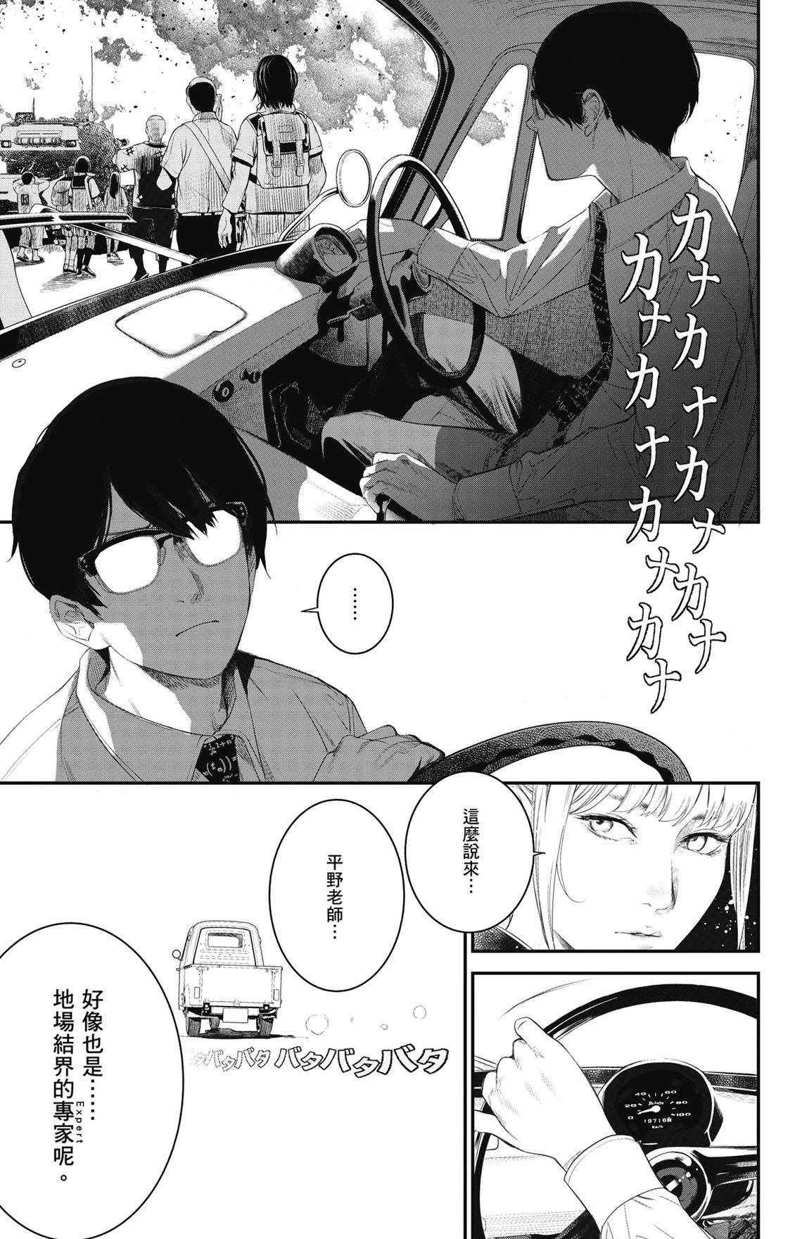 第3卷162