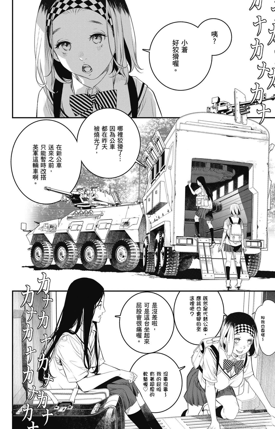 第3卷163