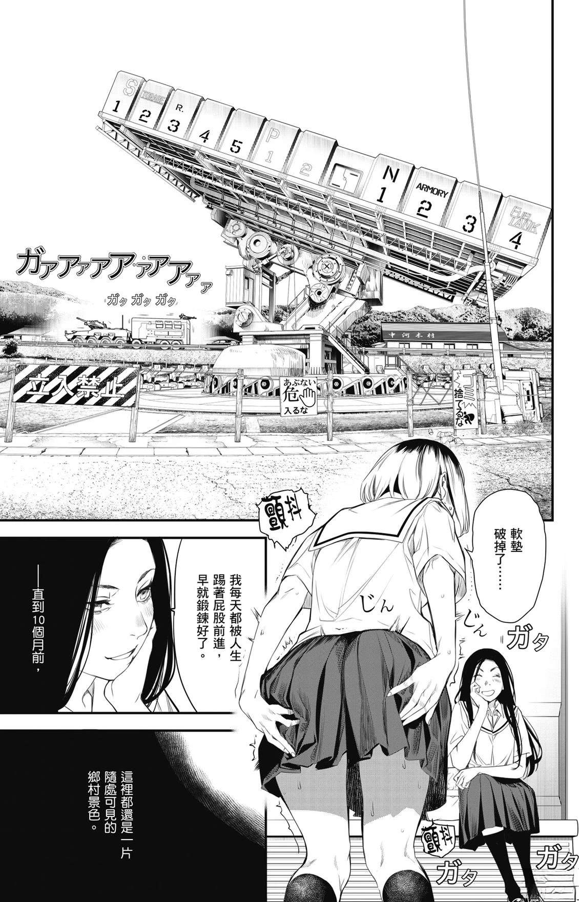 第3卷164