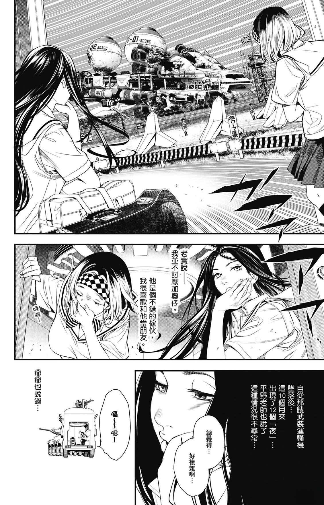 第3卷165