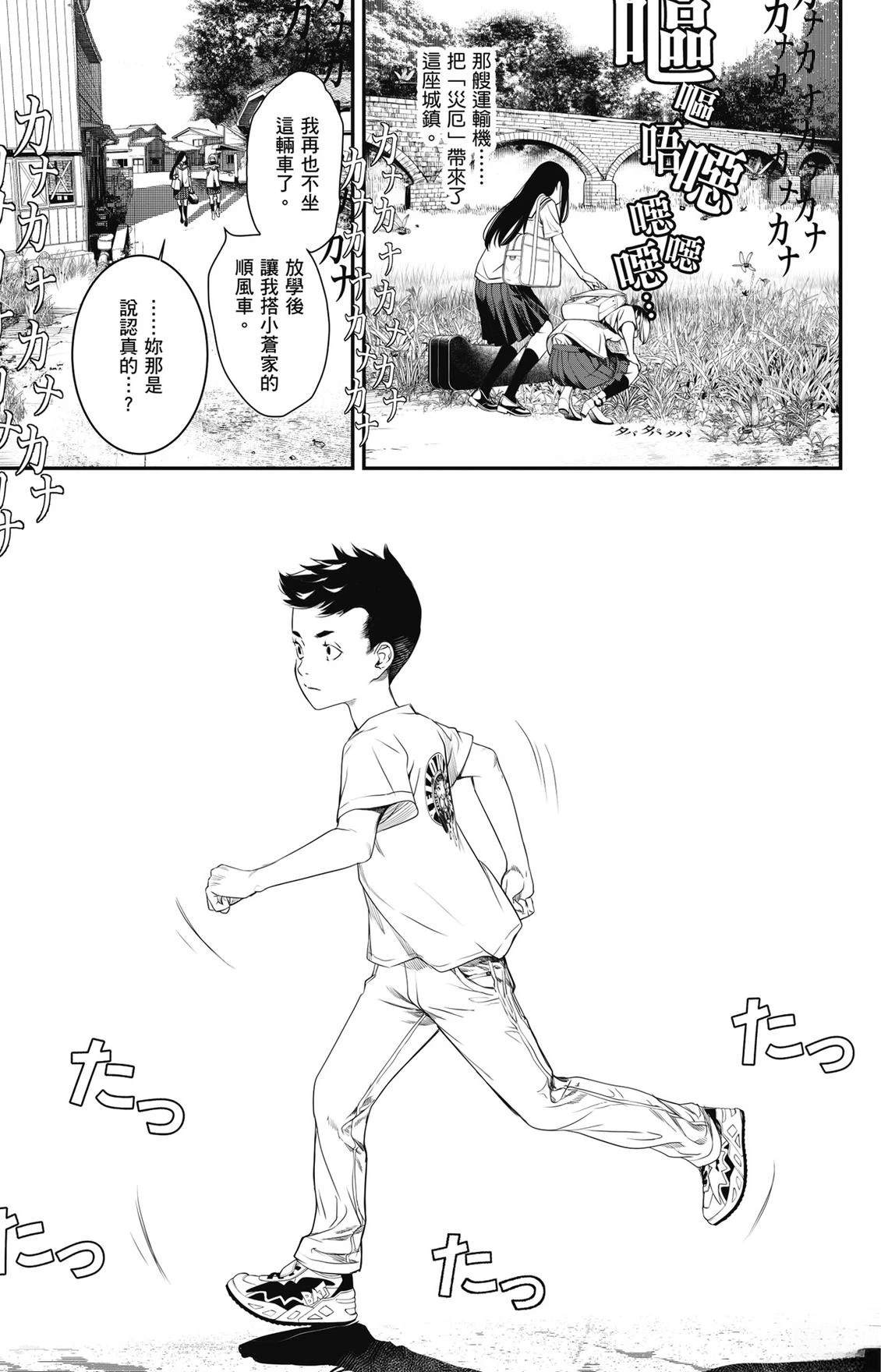 第3卷166