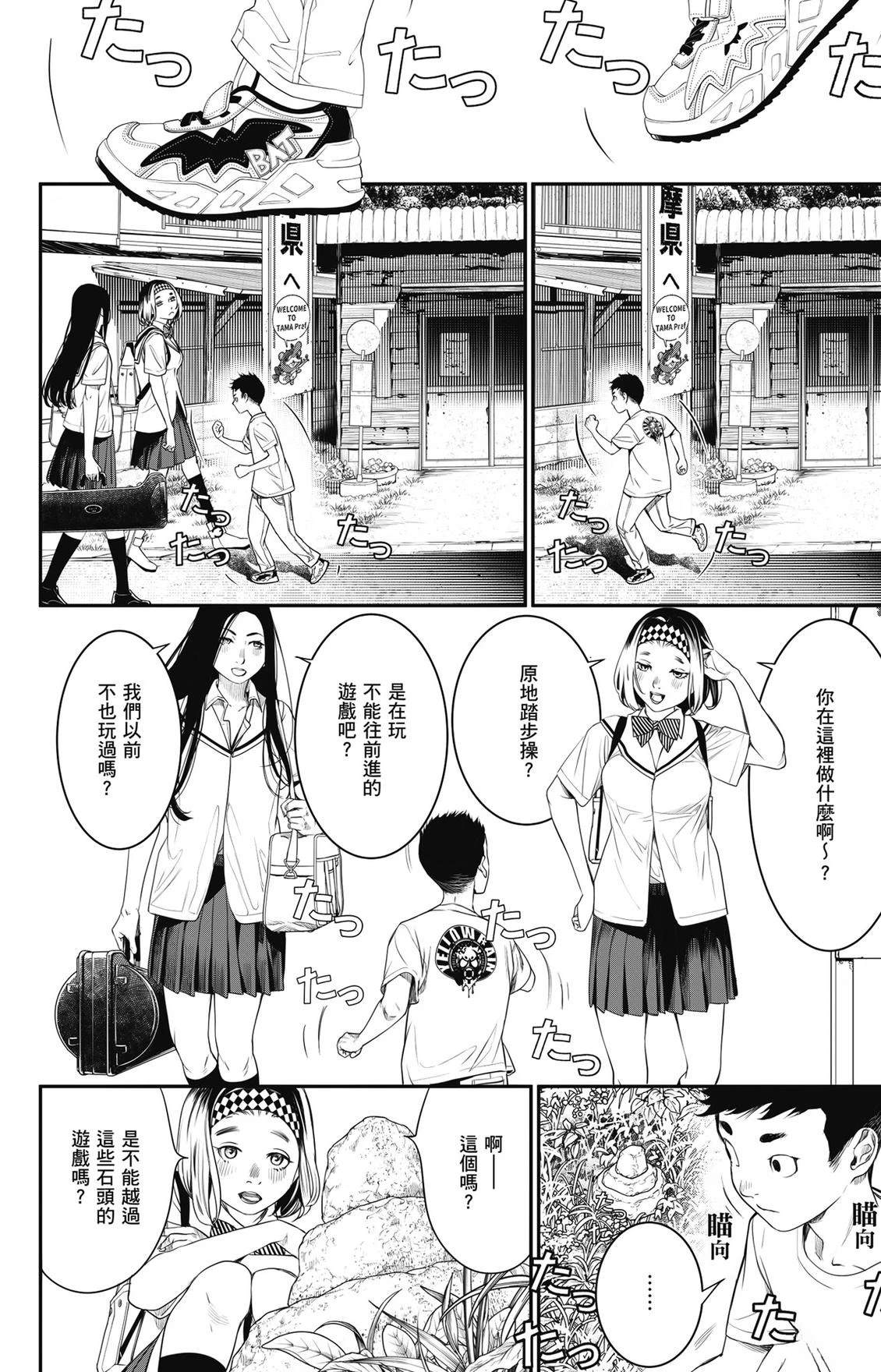 第3卷167