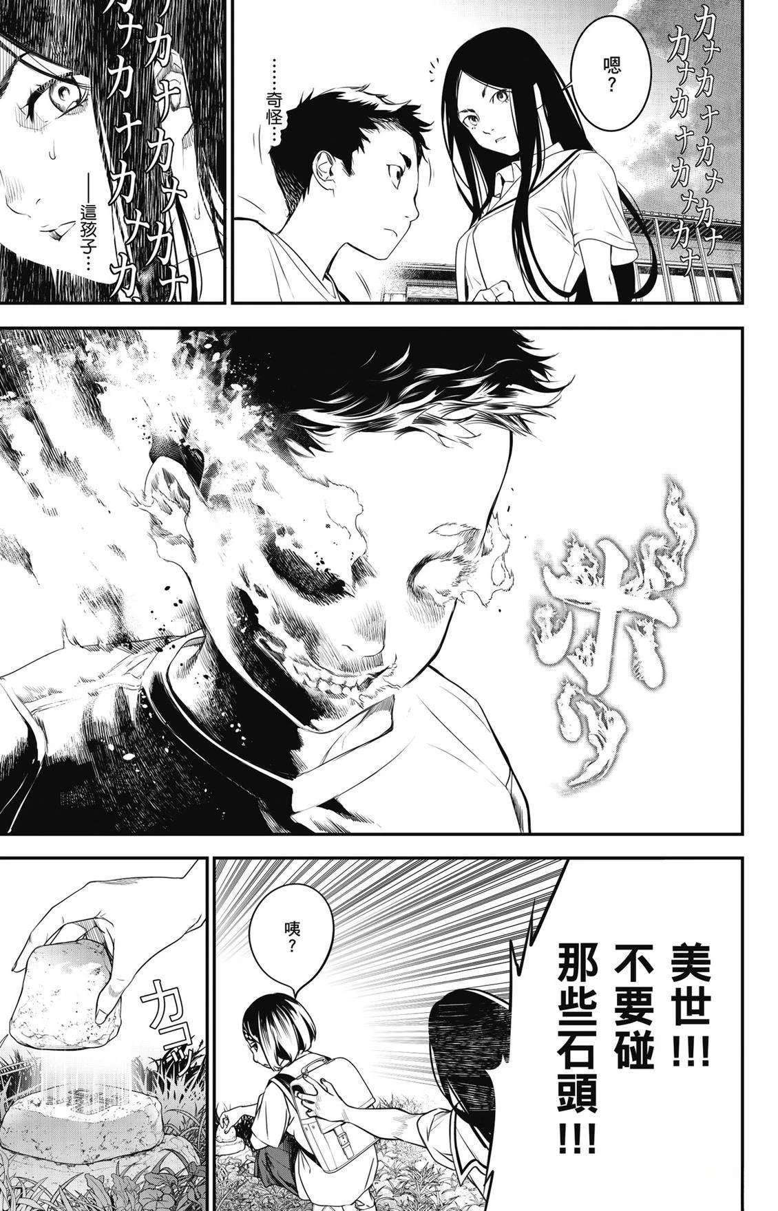 第3卷168