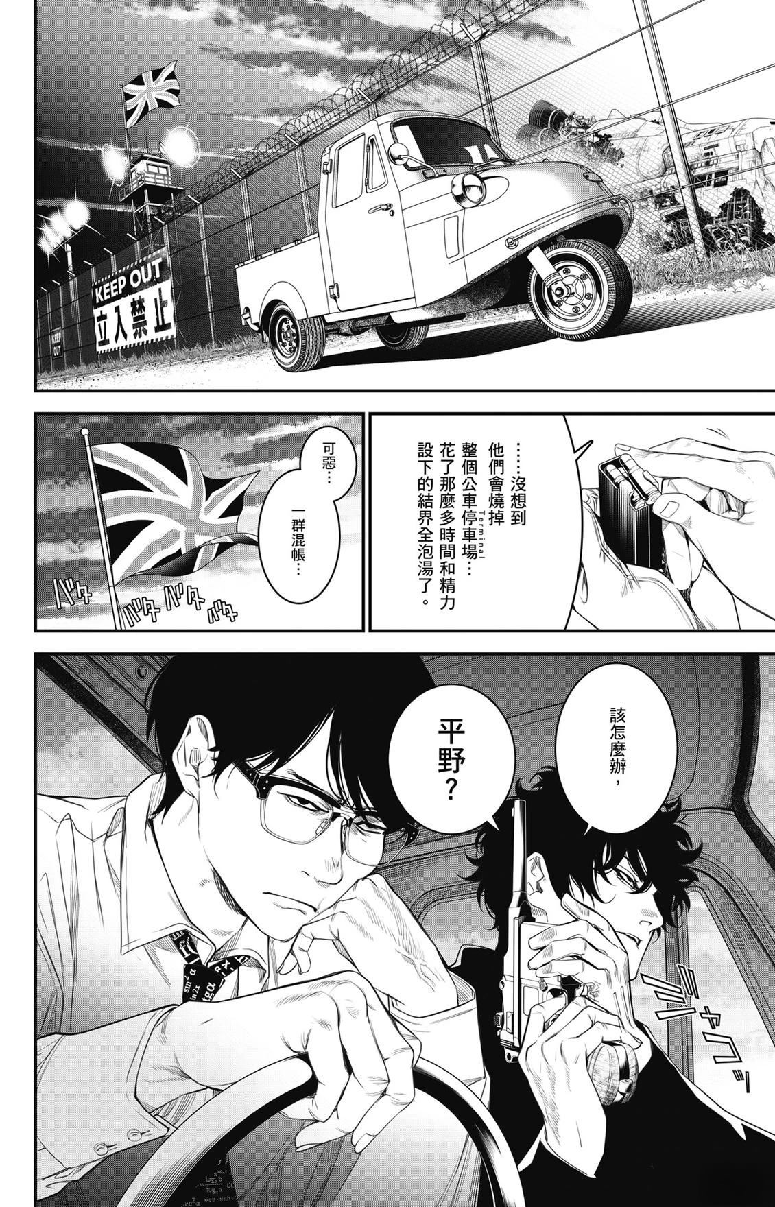 第3卷171