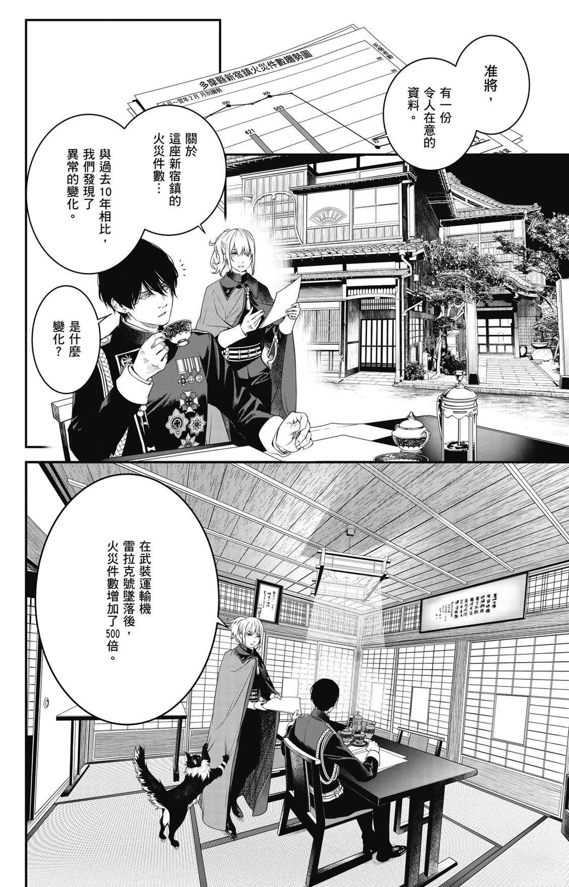 第3卷173