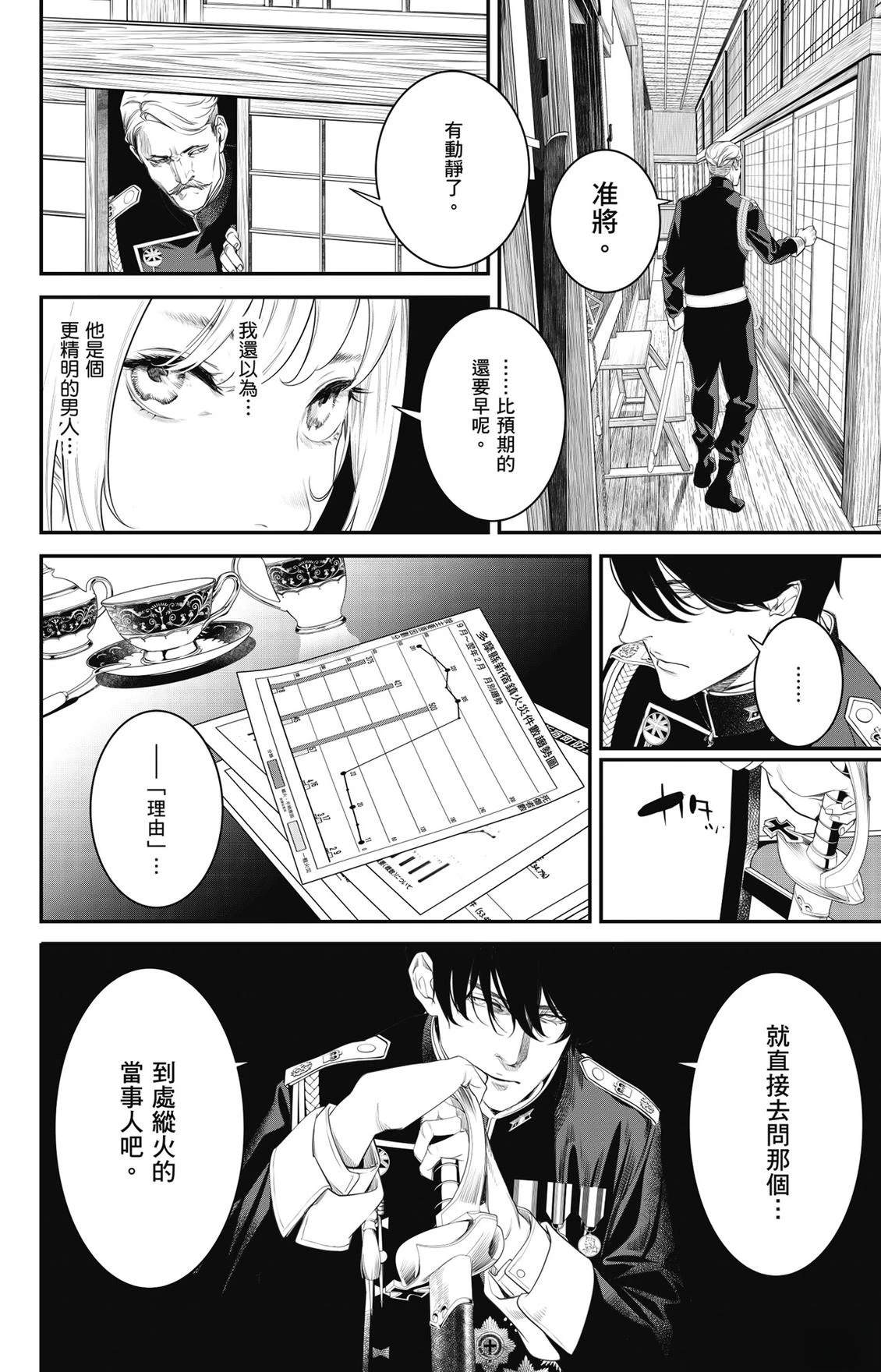 第3卷175