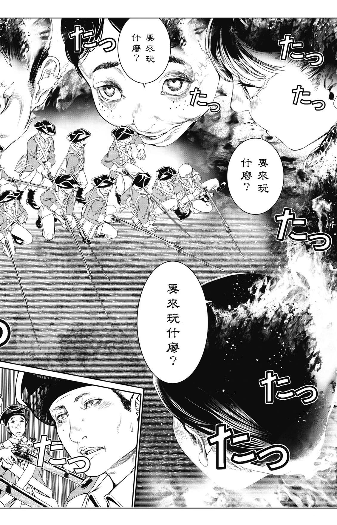 第3卷187