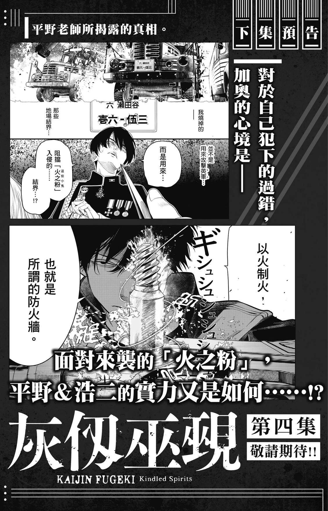 第3卷192