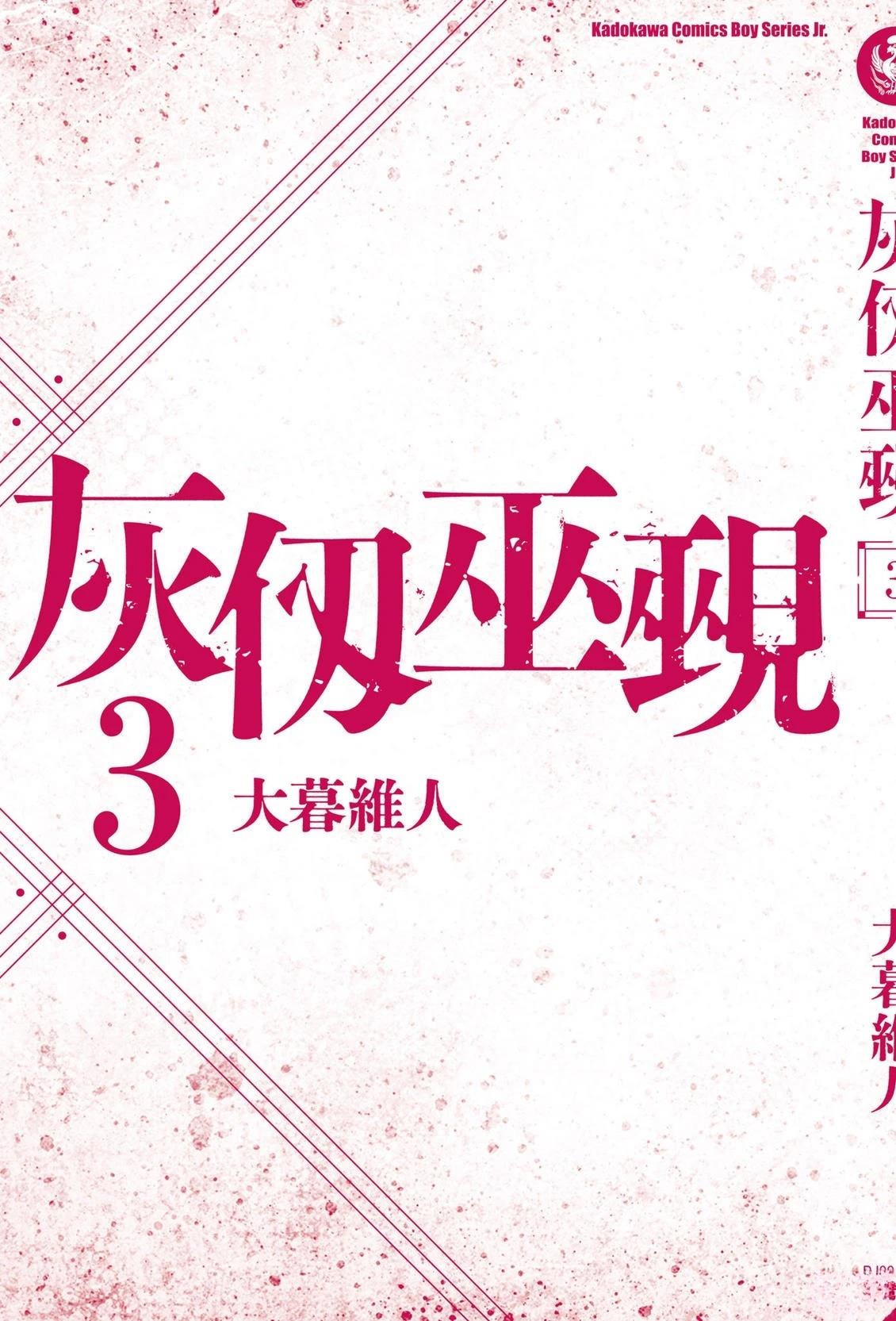 第3卷196